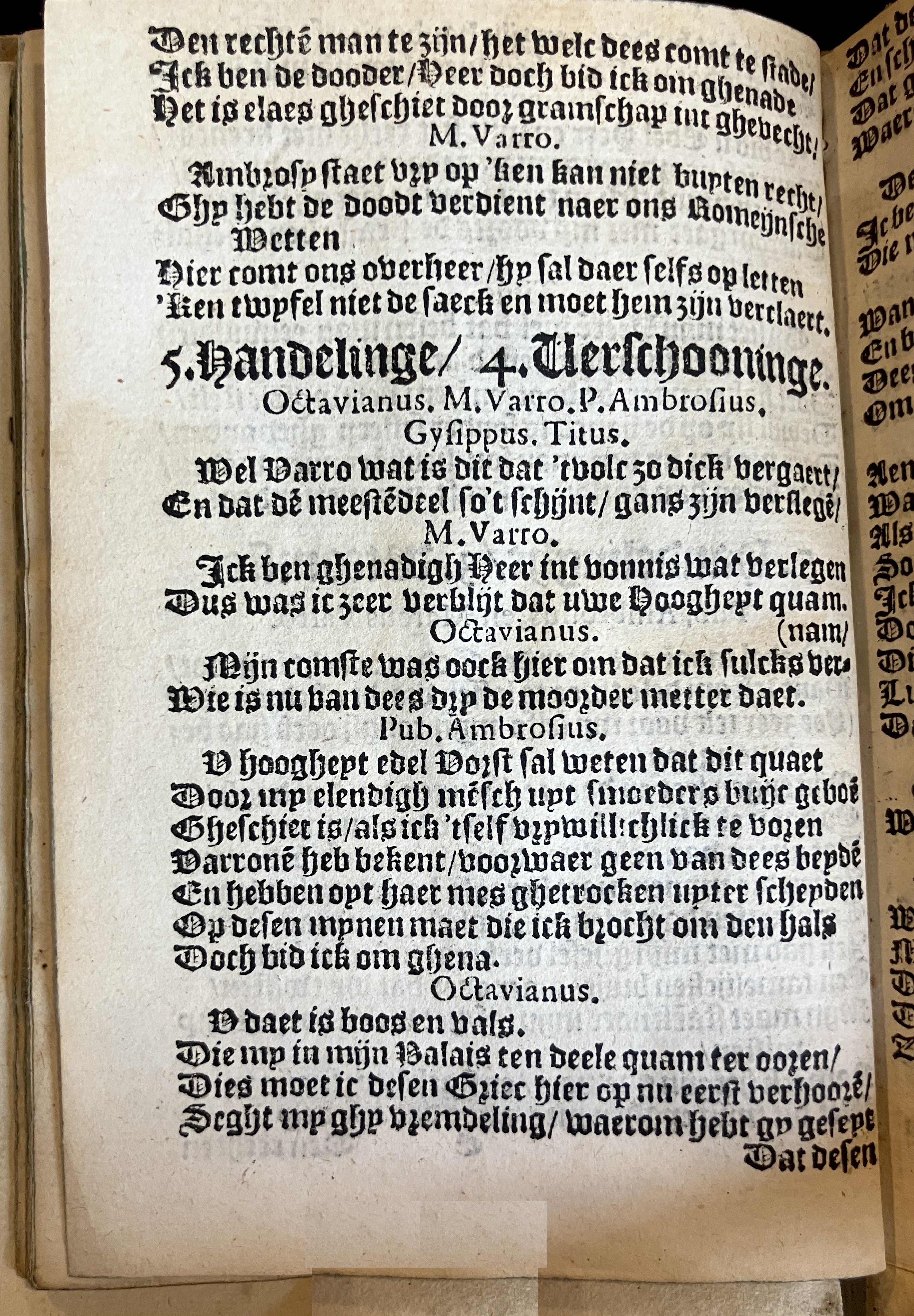 HeynsVriendtsSpieghel1602p58