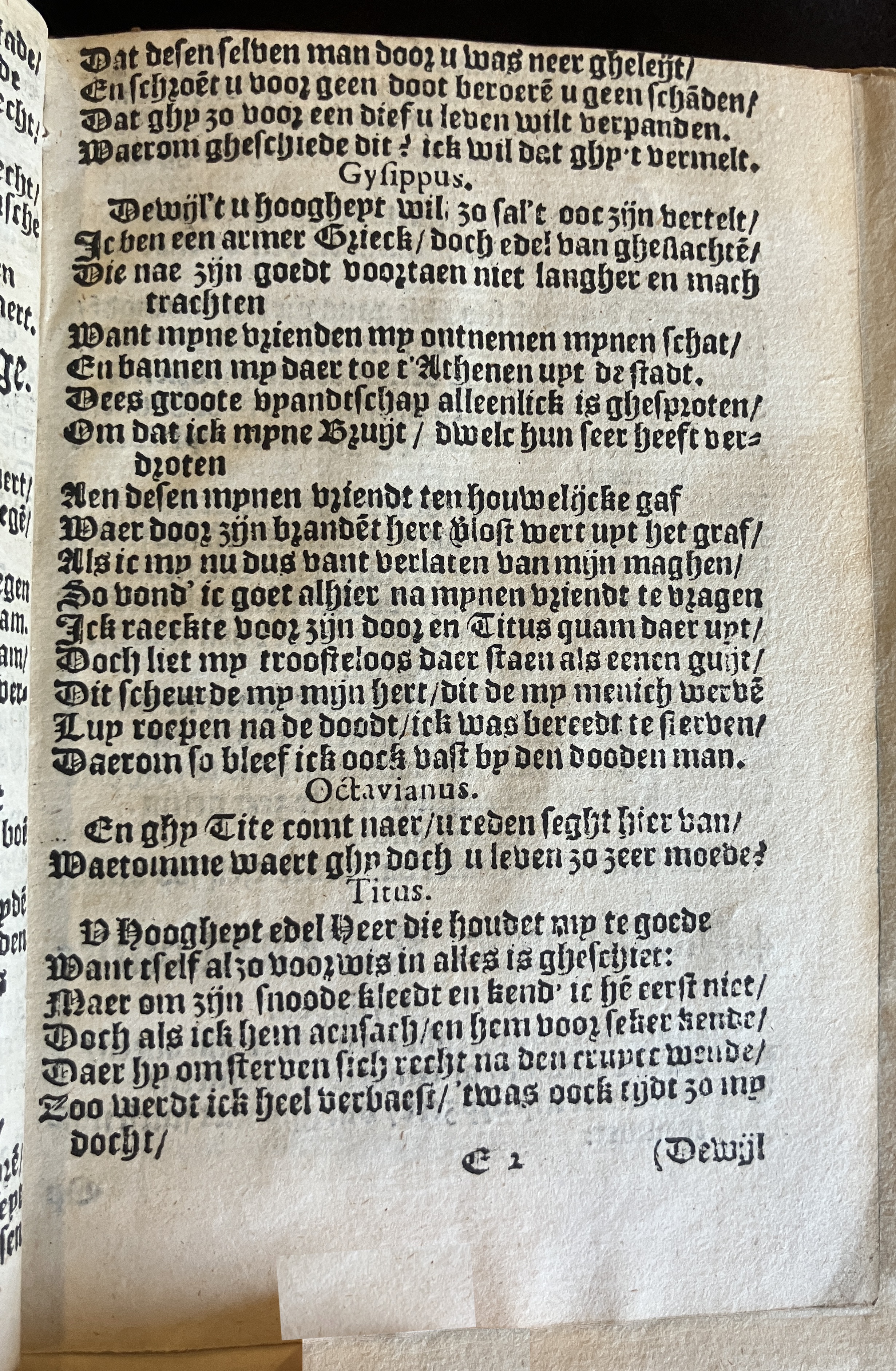 HeynsVriendtsSpieghel1602p59