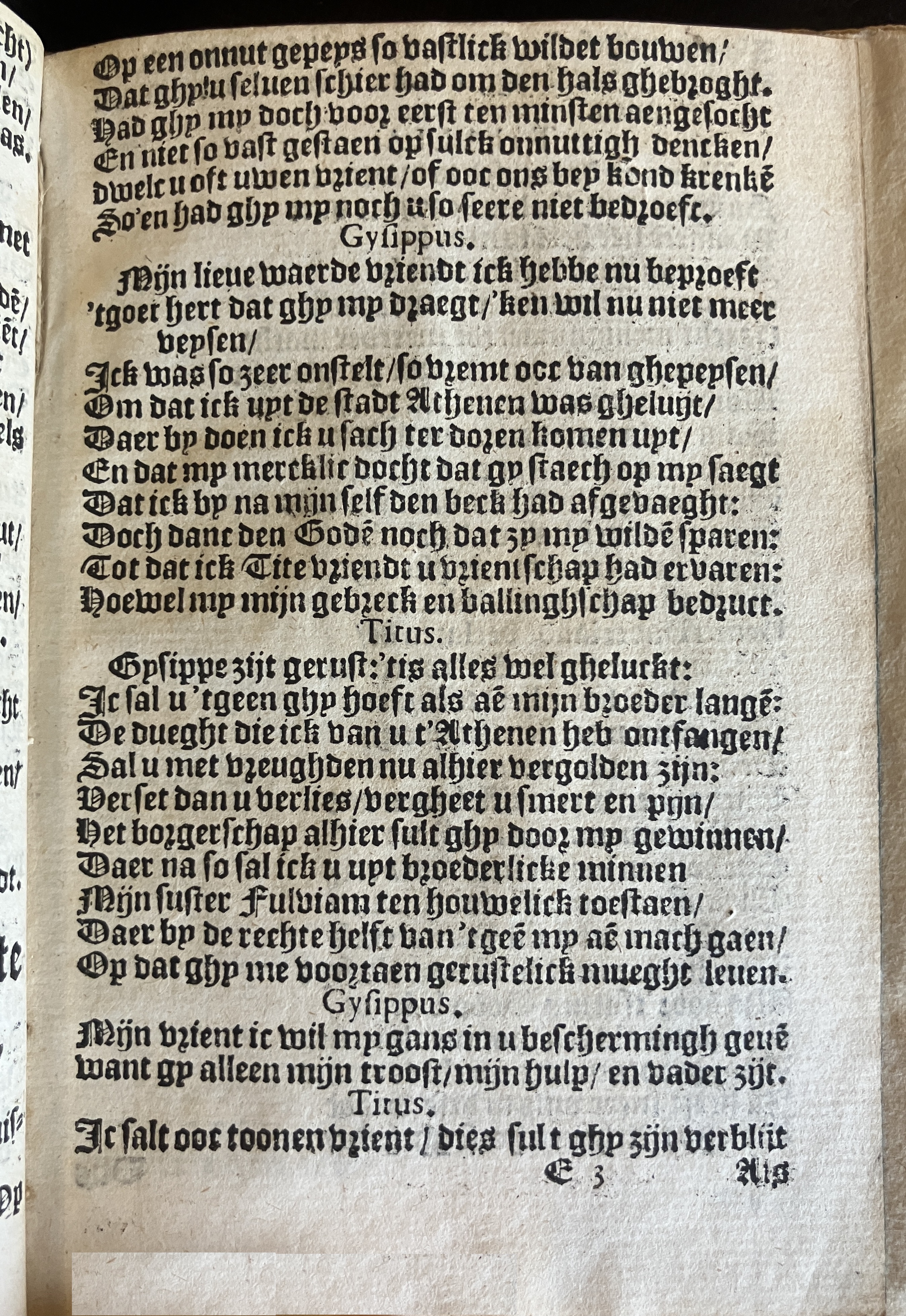 HeynsVriendtsSpieghel1602p61