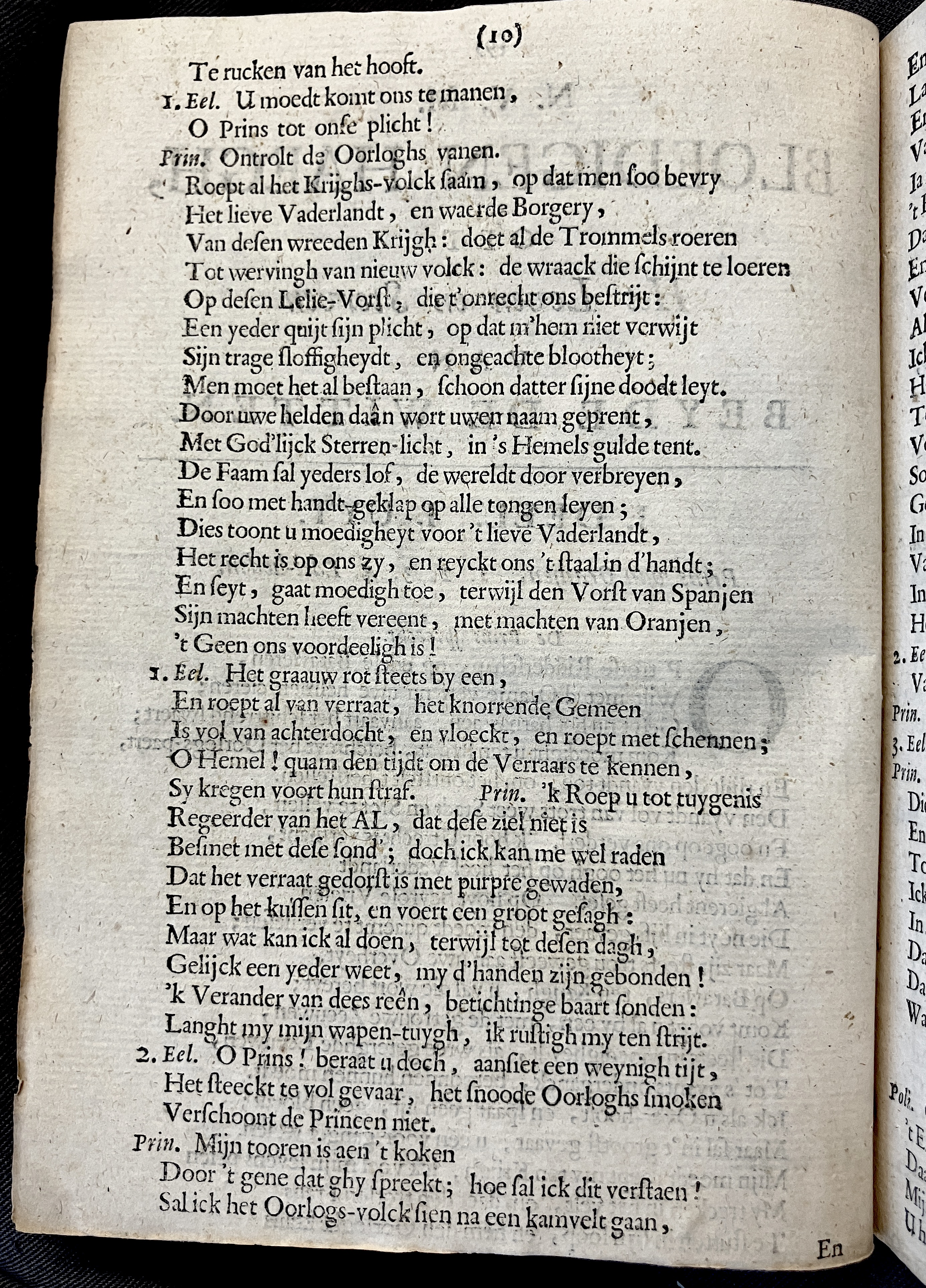 NVM_BloedigenHaeg1672p10