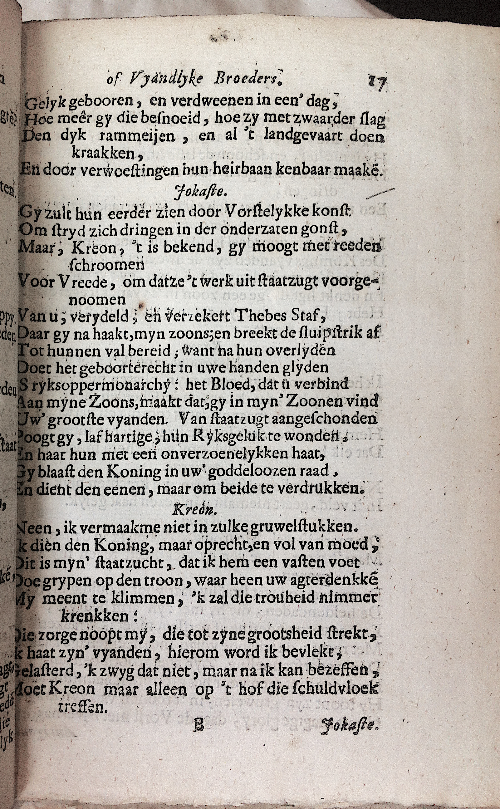 RijkThebais1680p17.jpg