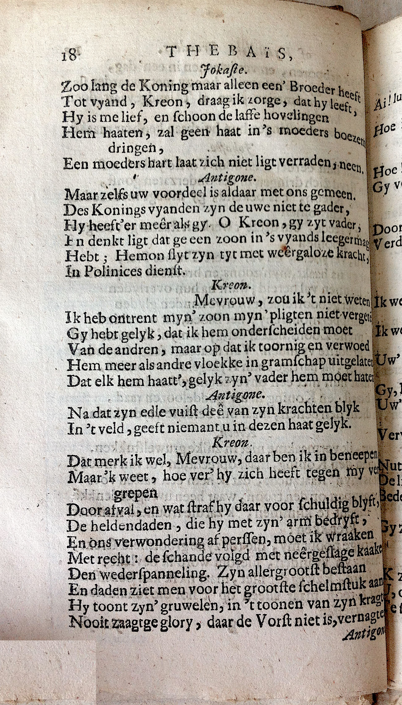 RijkThebais1680p18.jpg
