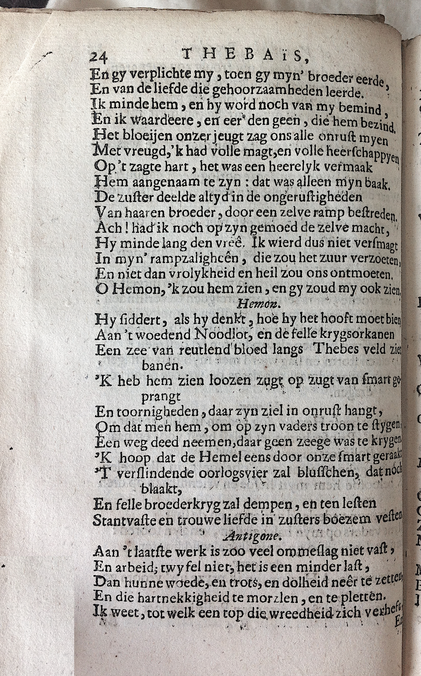 RijkThebais1680p24.jpg