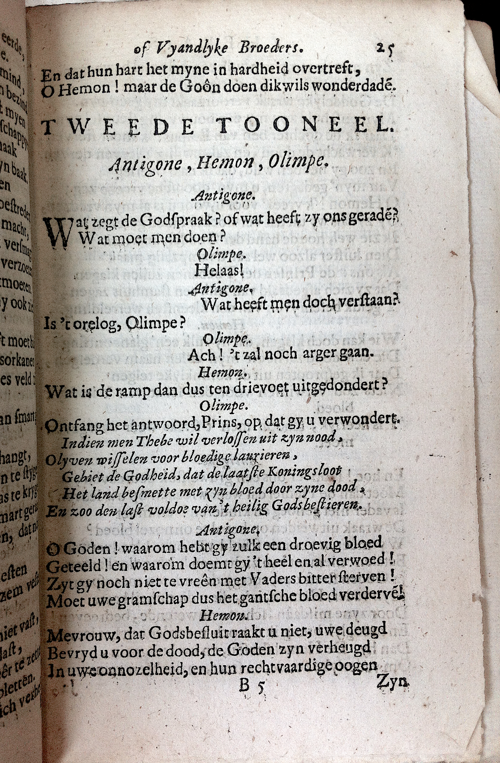 RijkThebais1680p25.jpg