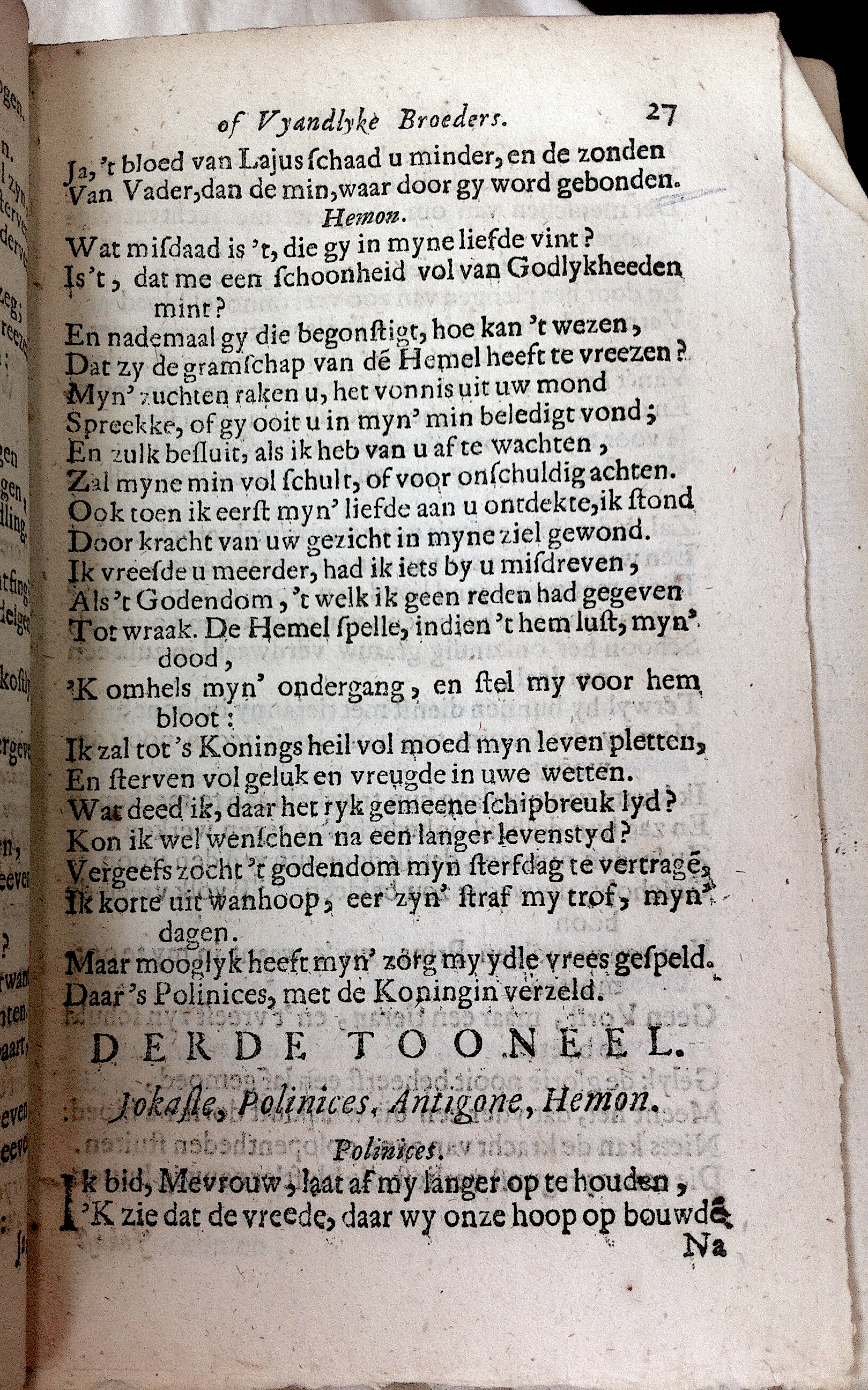 RijkThebais1680p27.jpg