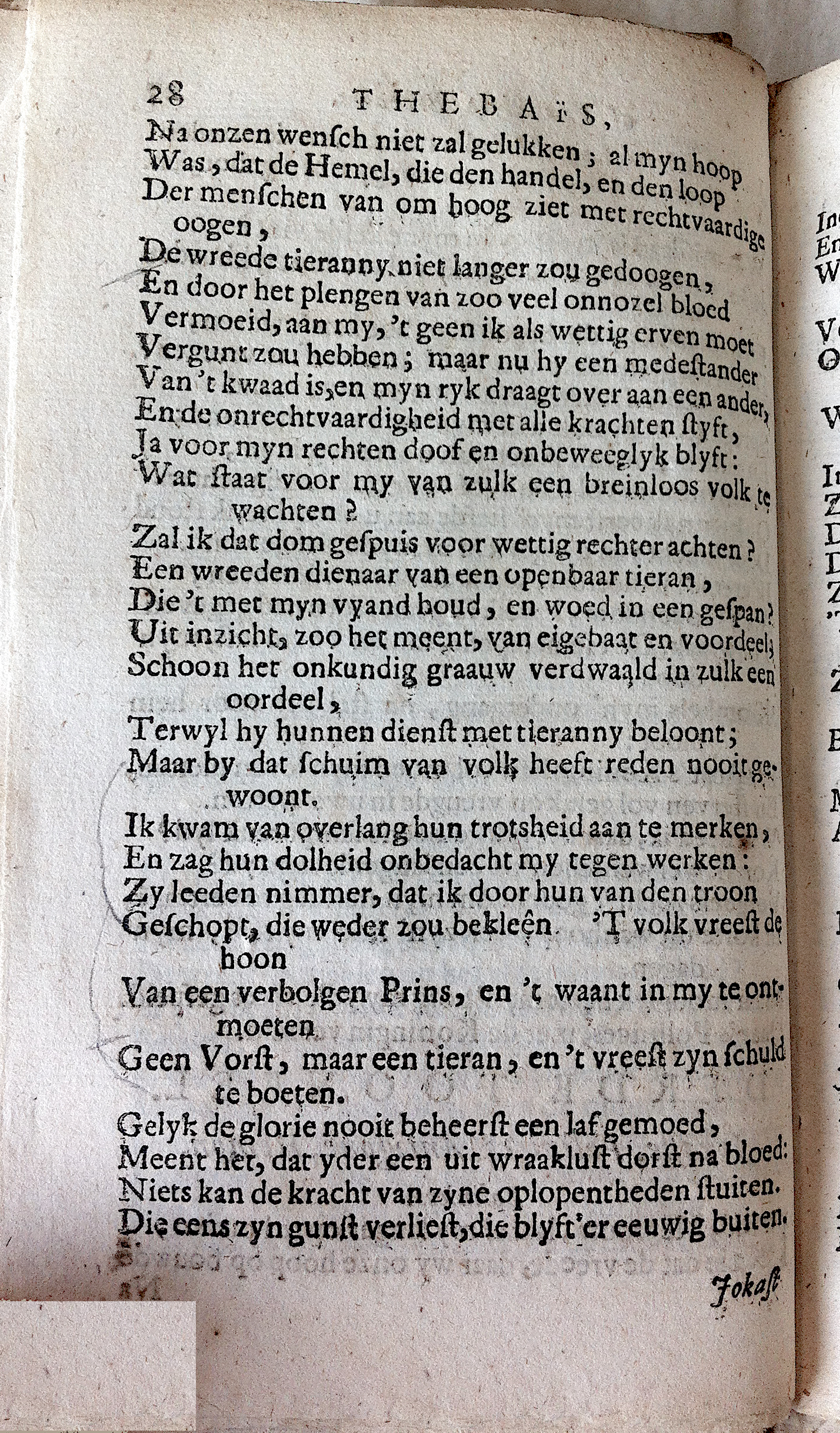 RijkThebais1680p28.jpg