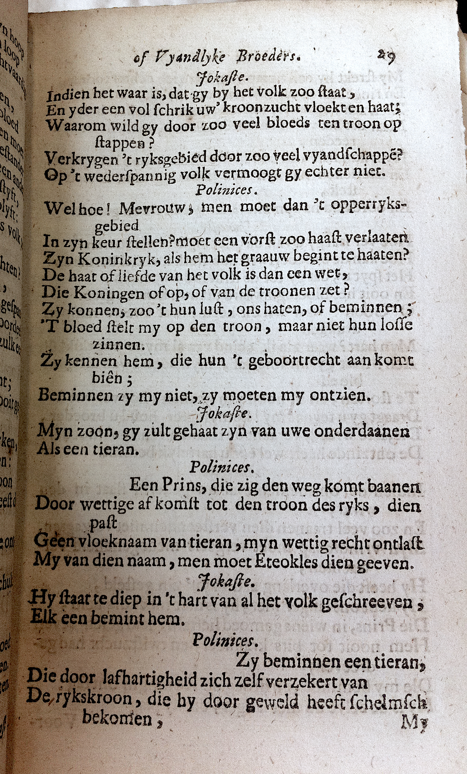 RijkThebais1680p29.jpg