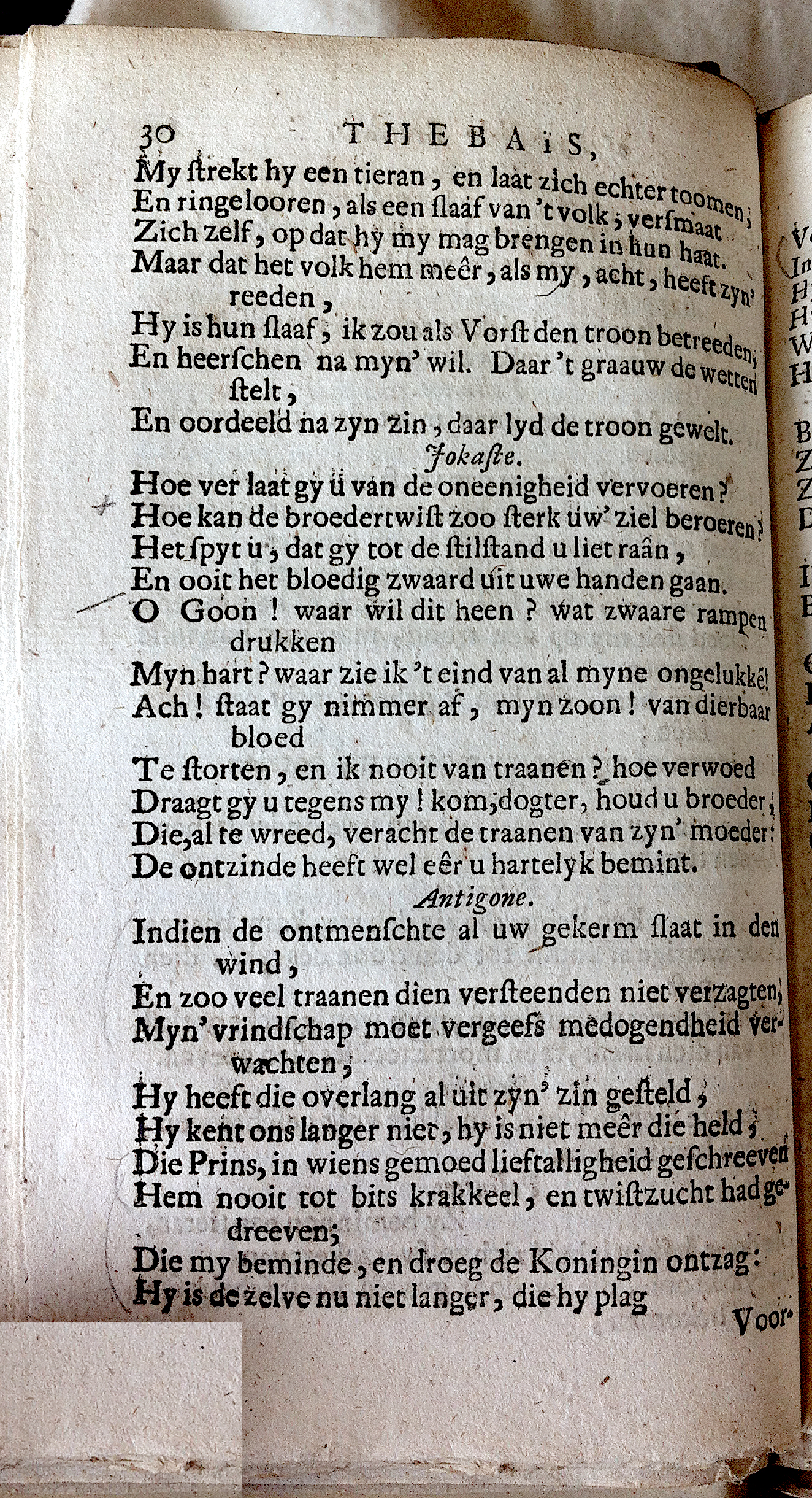 RijkThebais1680p30.jpg