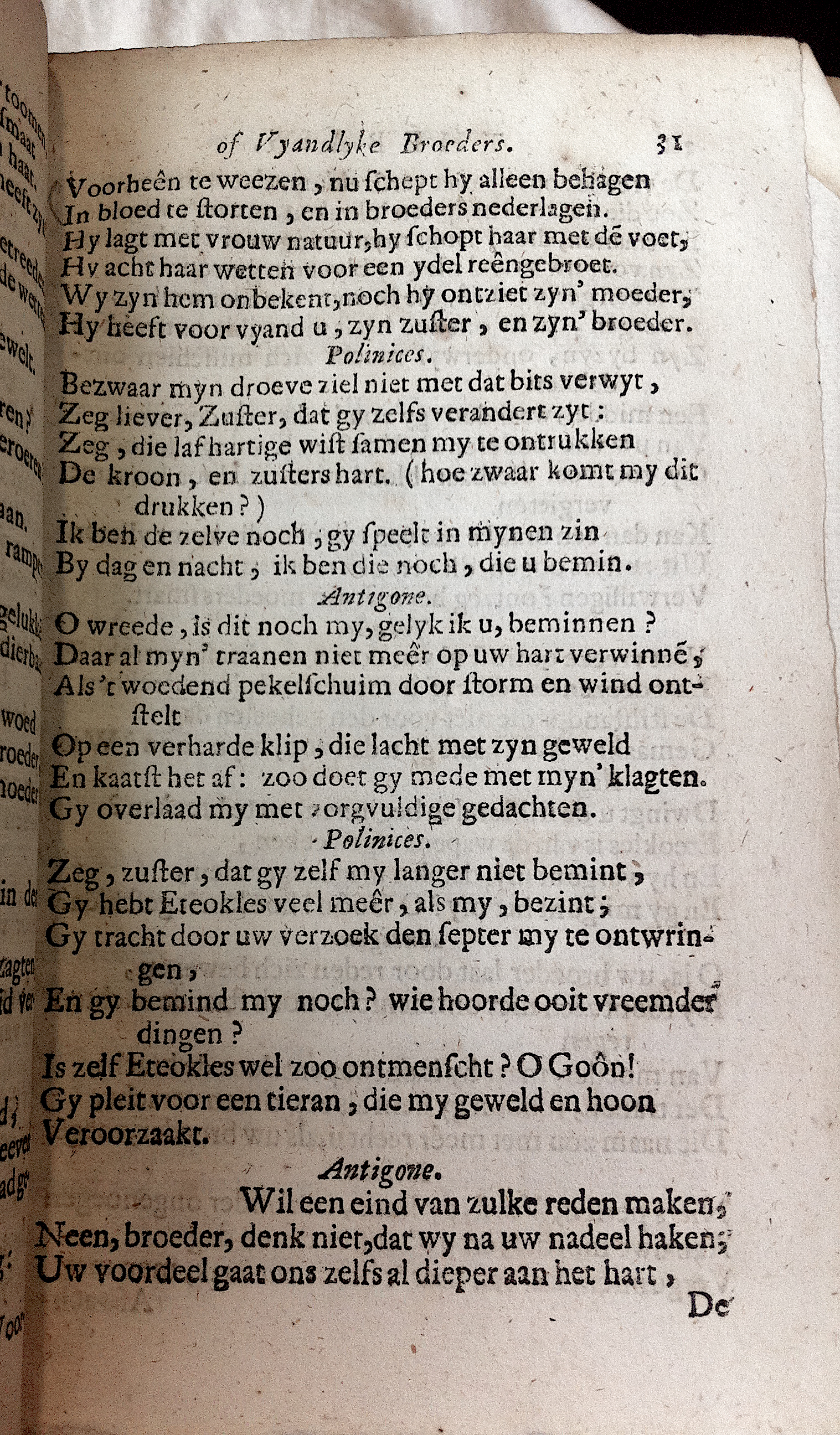 RijkThebais1680p31.jpg