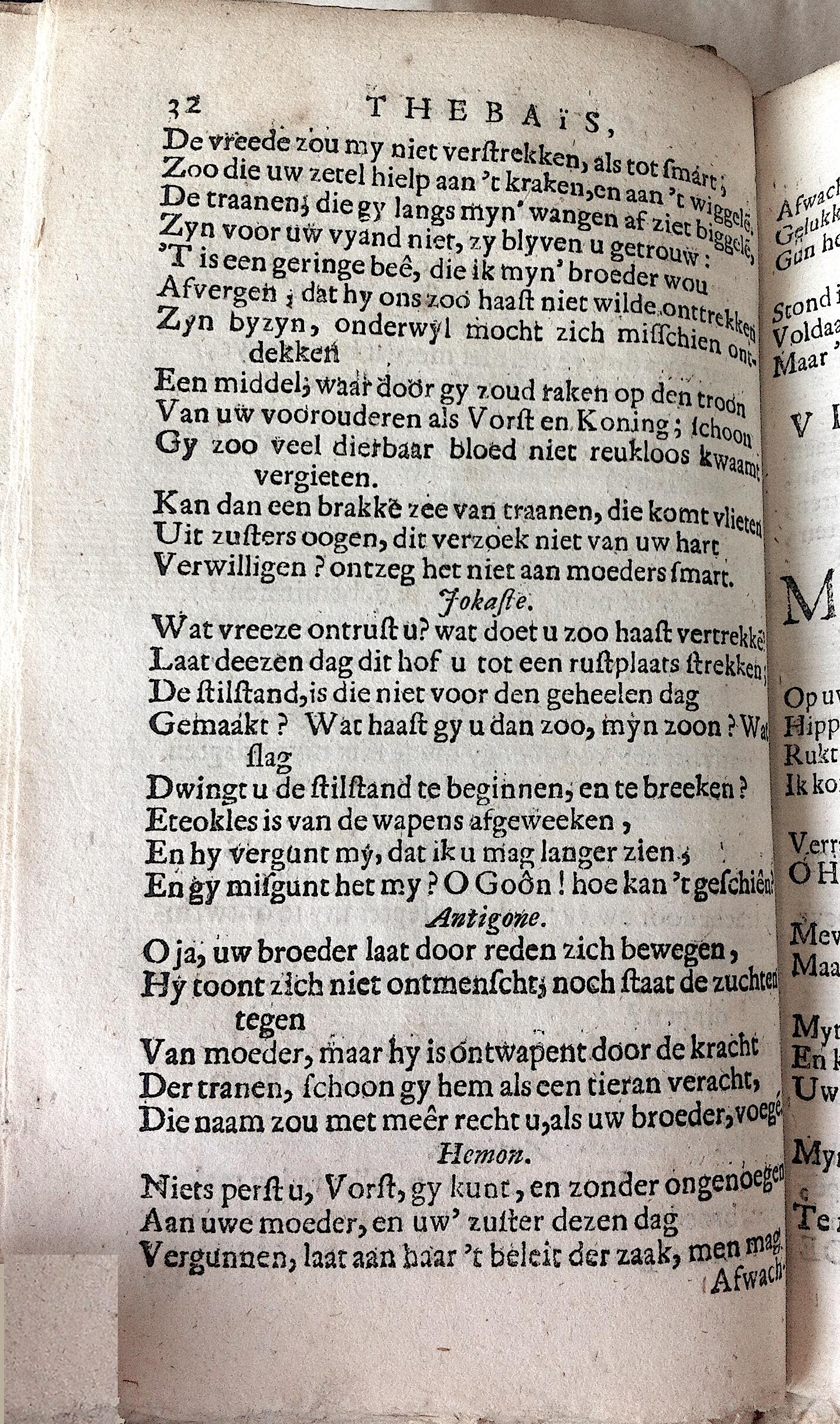 RijkThebais1680p32.jpg