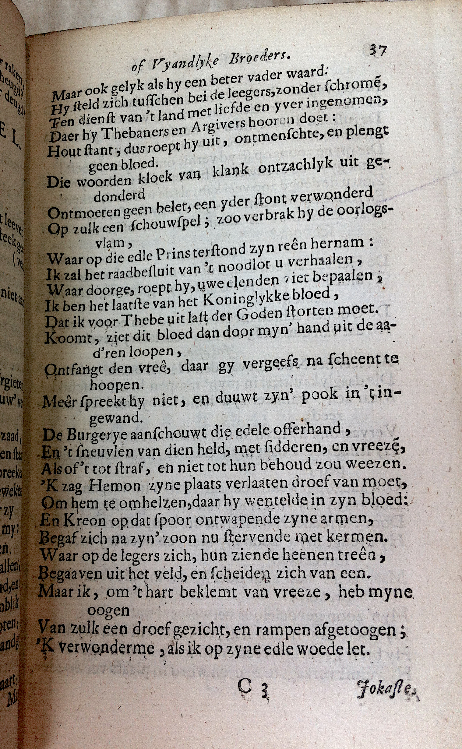RijkThebais1680p37.jpg