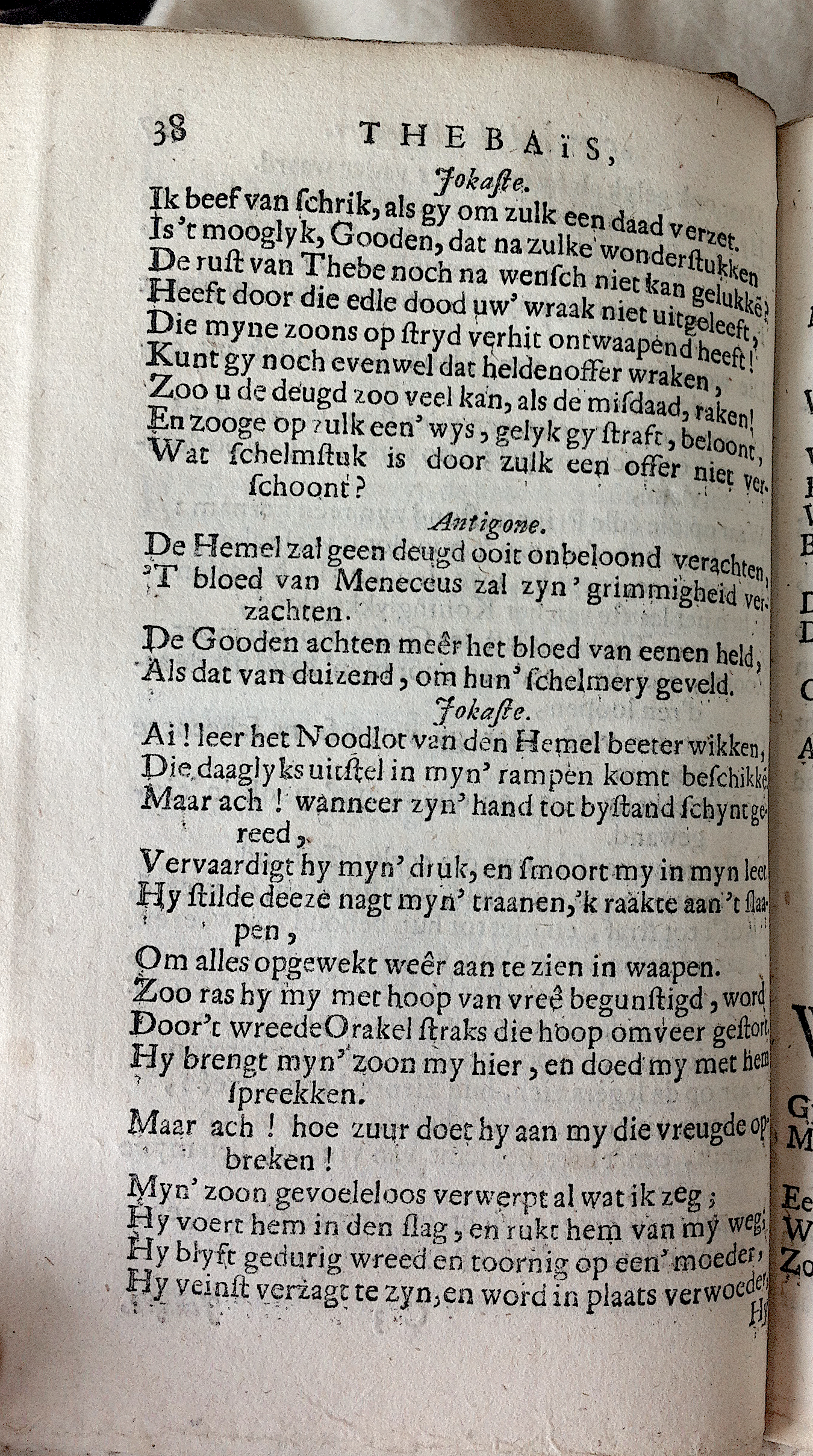 RijkThebais1680p38.jpg