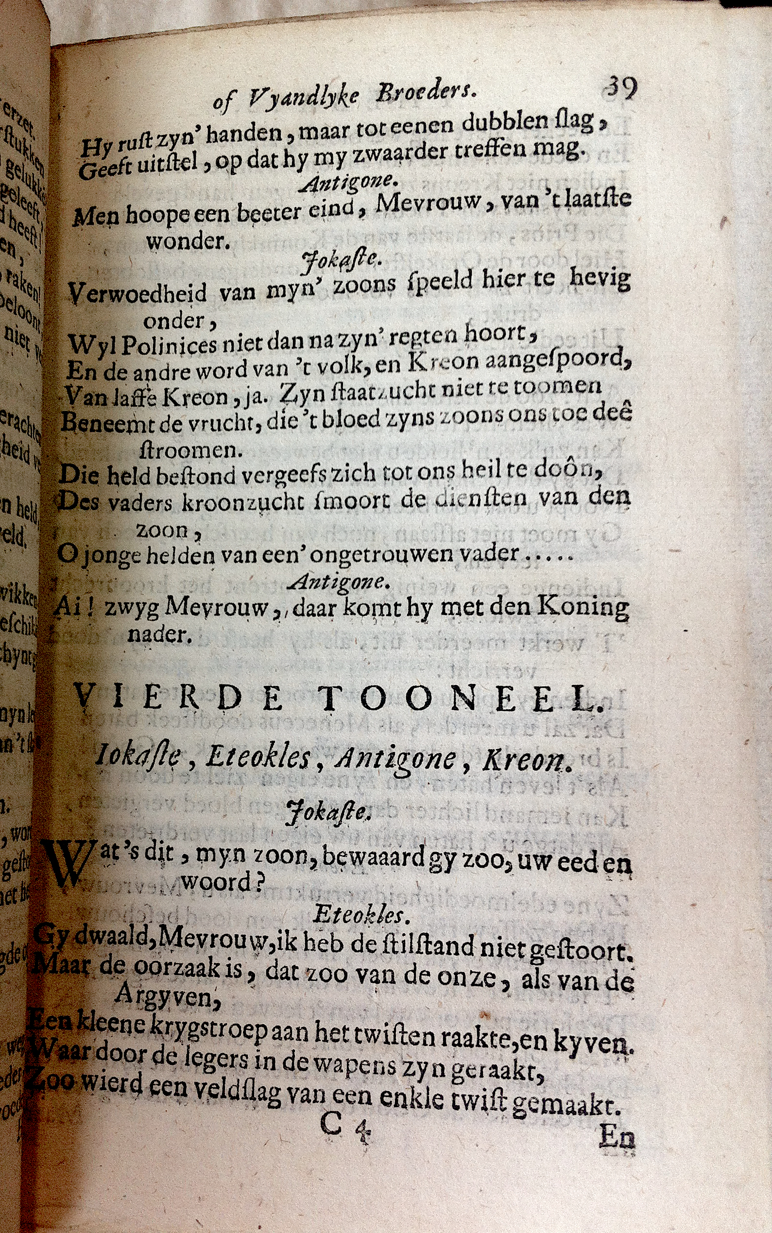 RijkThebais1680p39.jpg