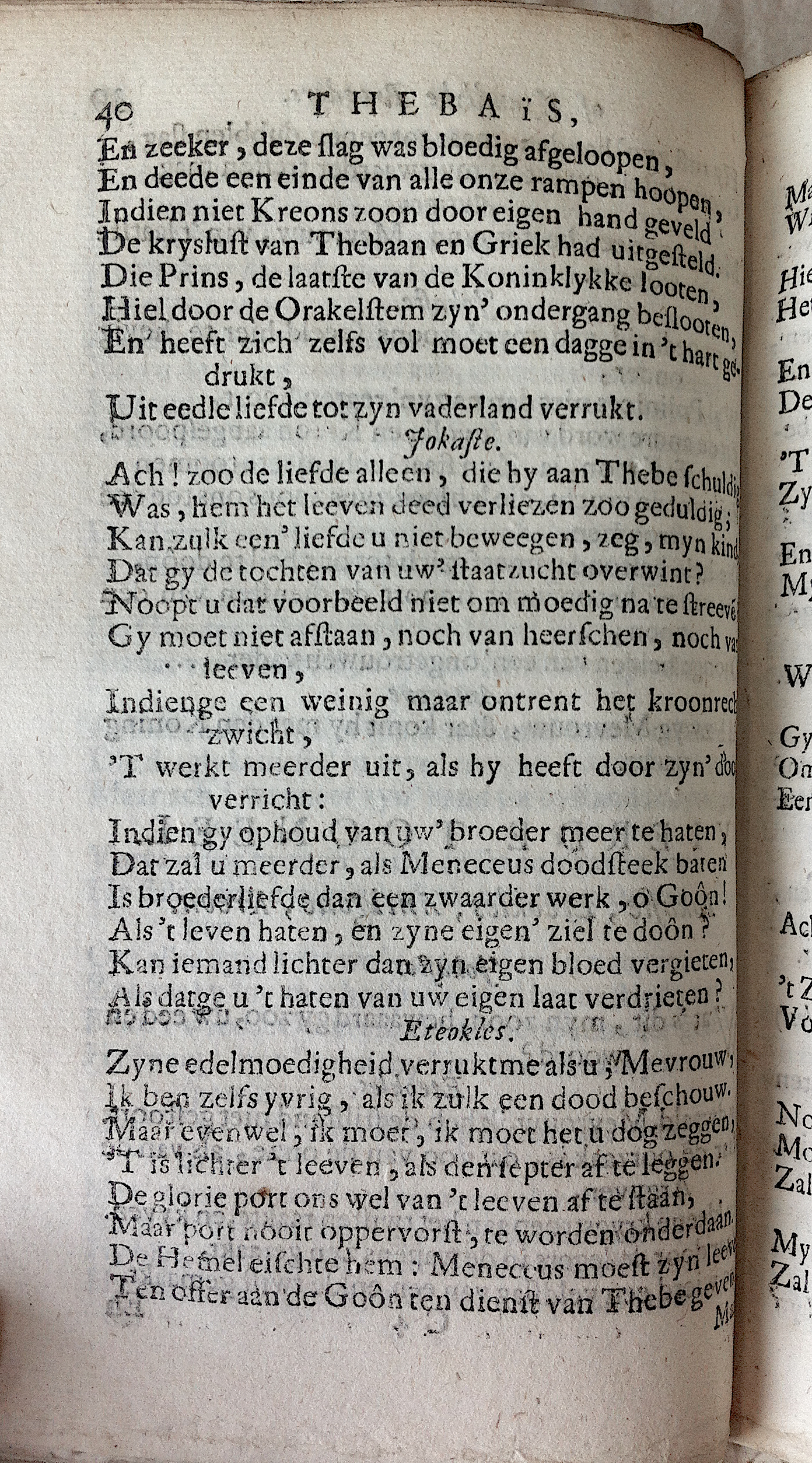RijkThebais1680p40.jpg