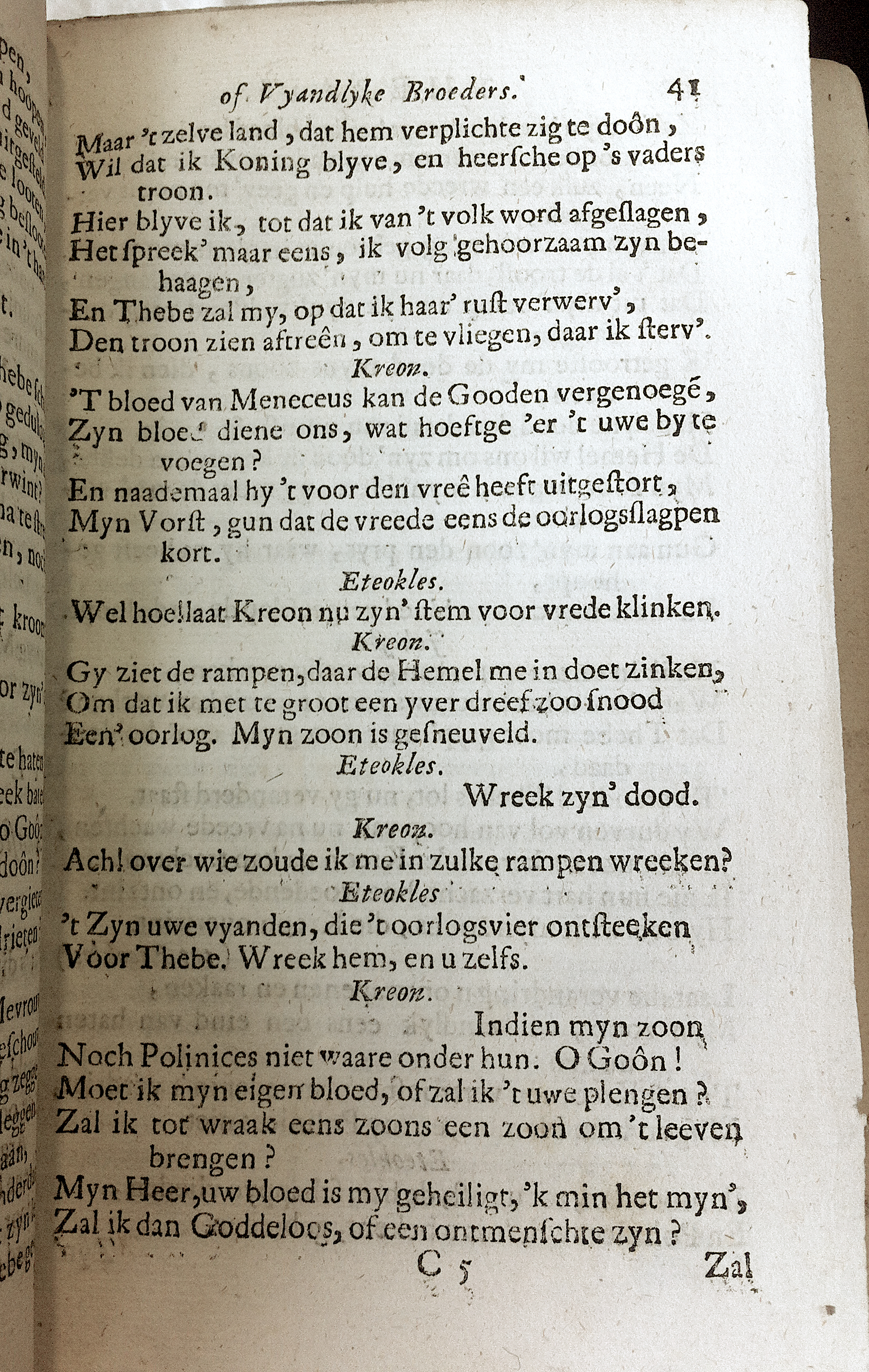 RijkThebais1680p41.jpg