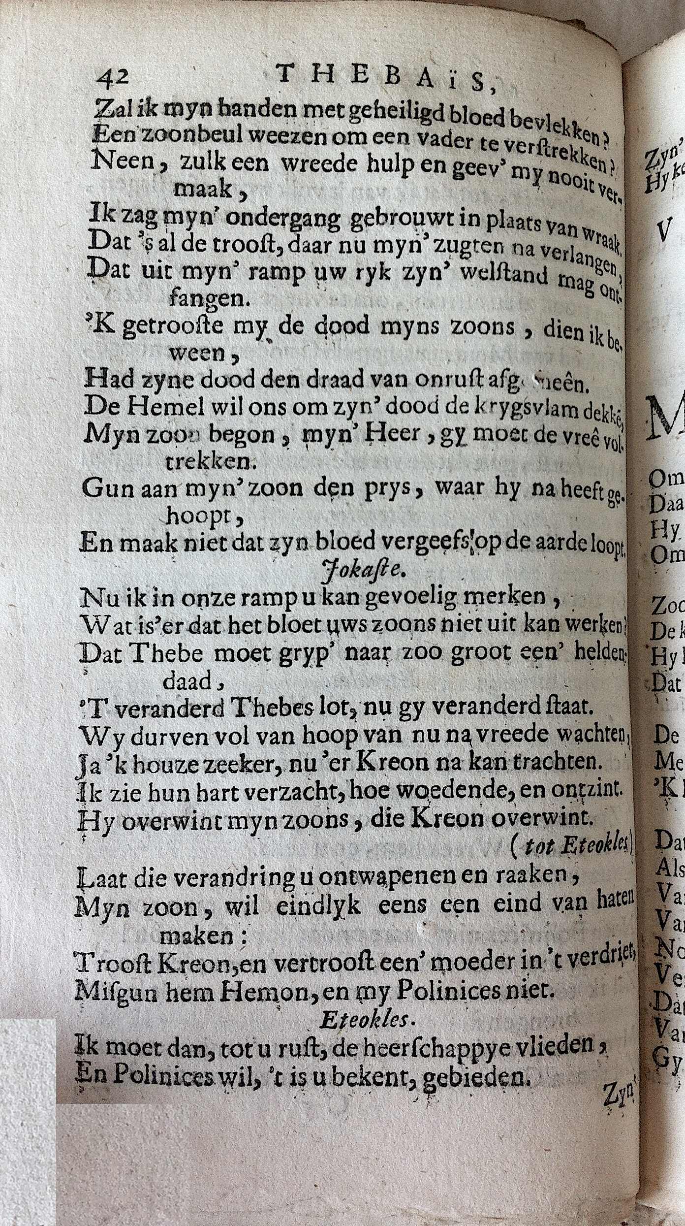 RijkThebais1680p42.jpg