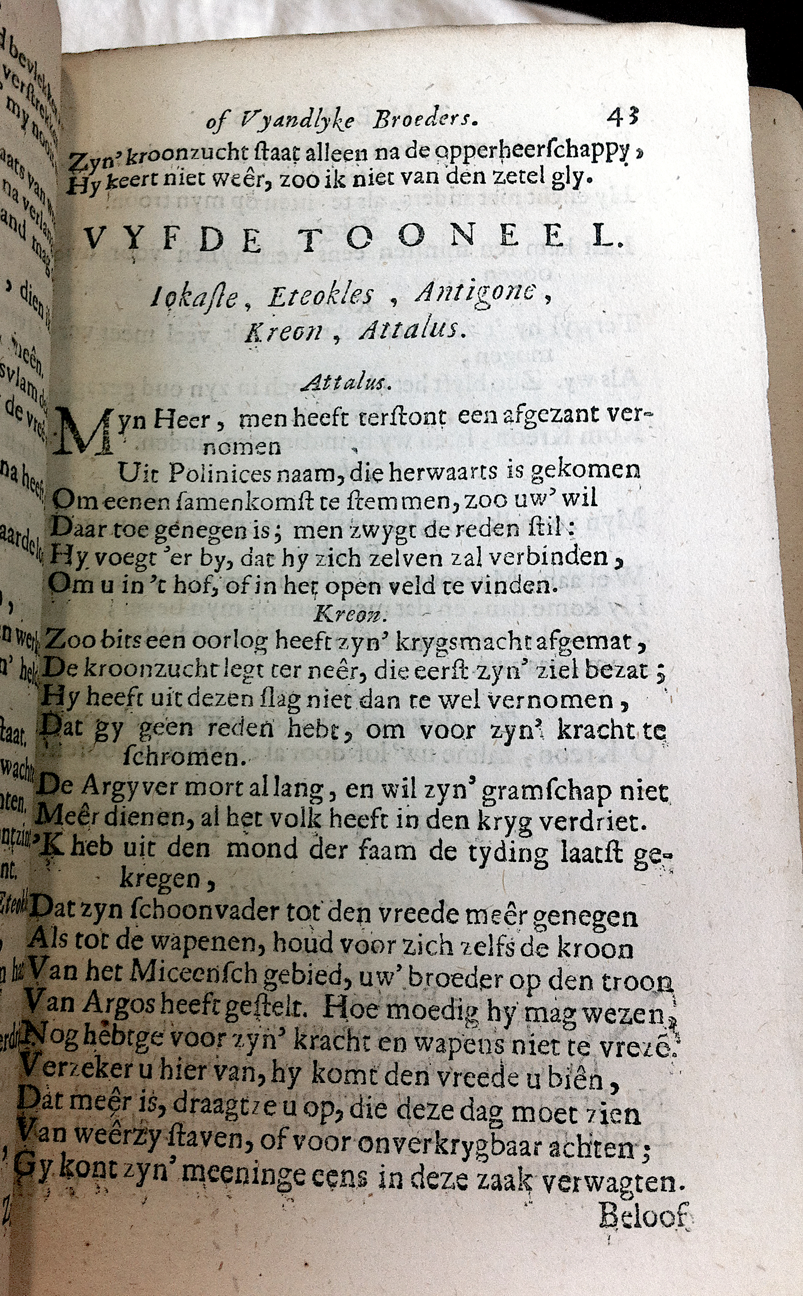 RijkThebais1680p43.jpg