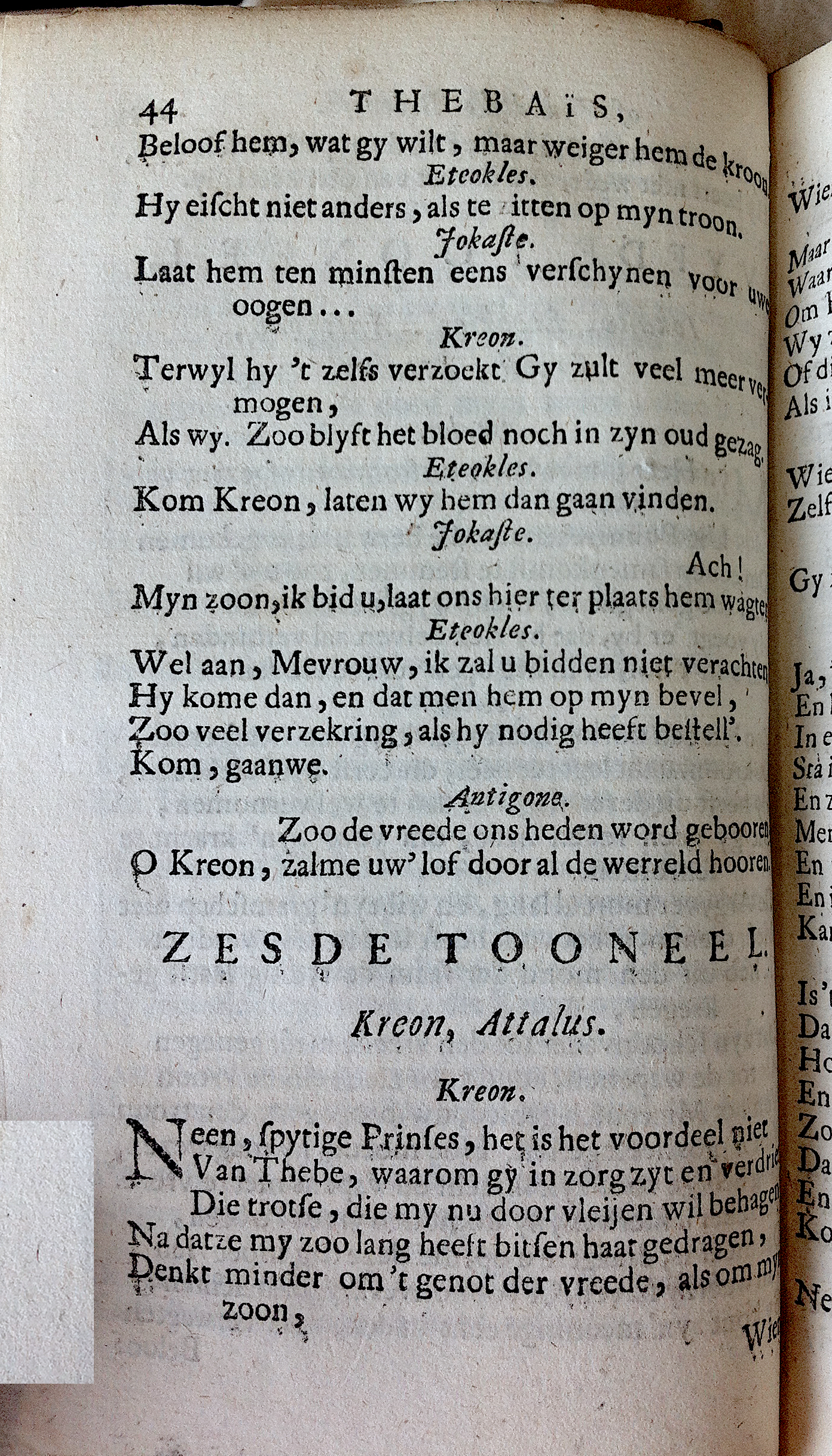 RijkThebais1680p44.jpg