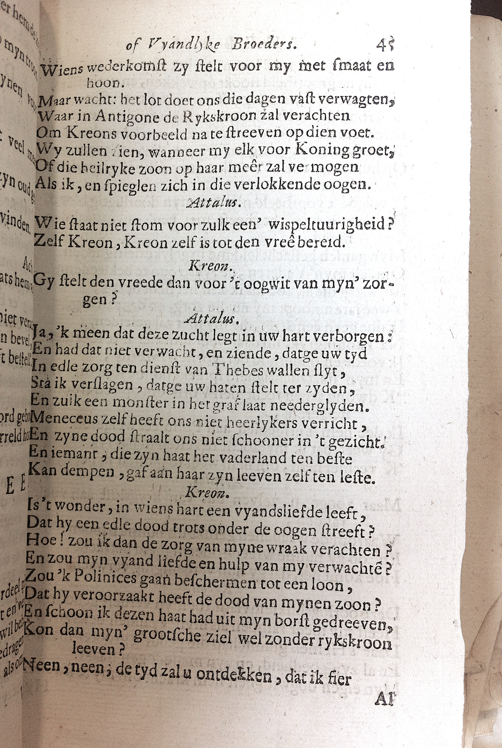 RijkThebais1680p45.jpg