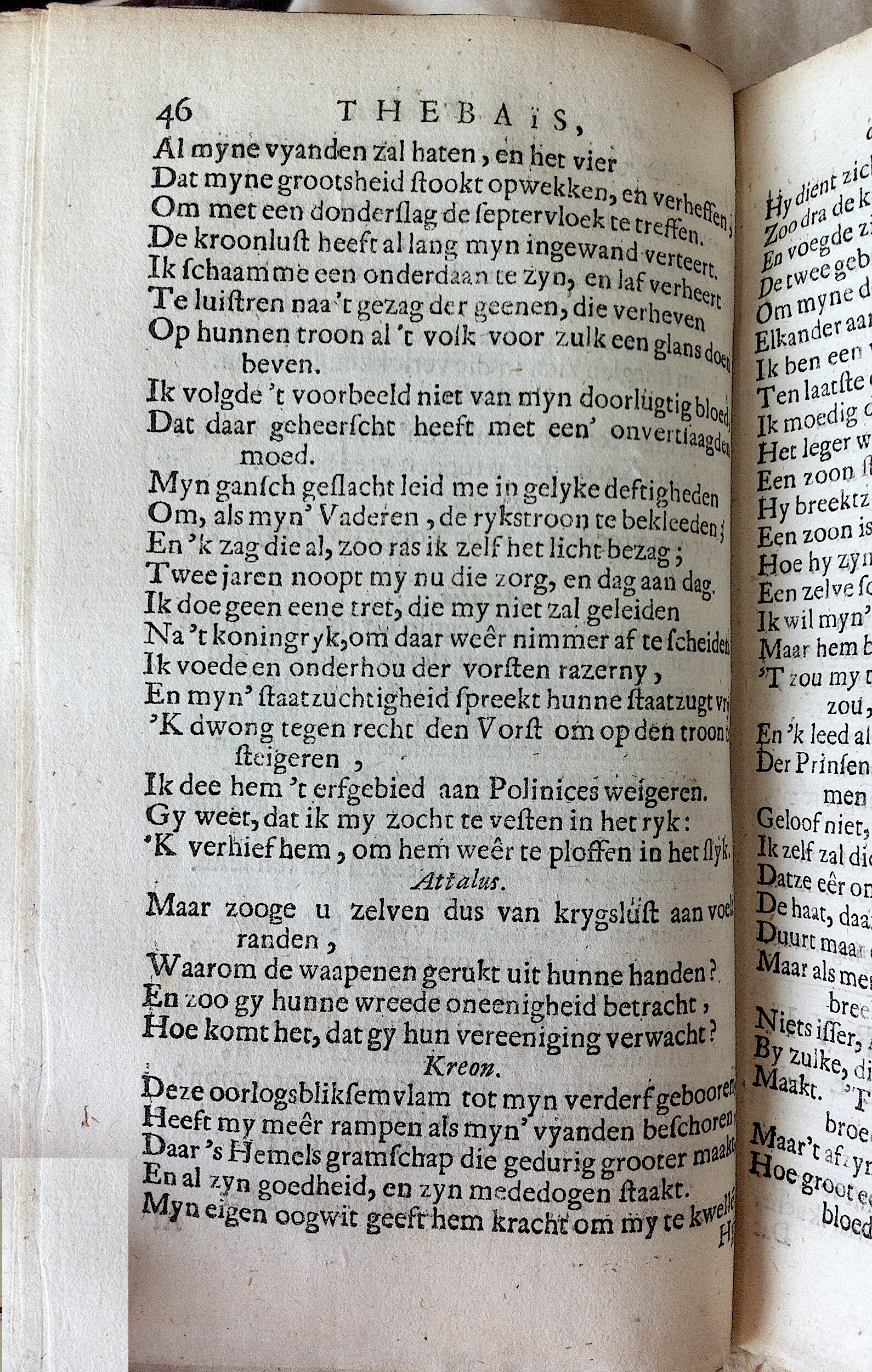 RijkThebais1680p46.jpg