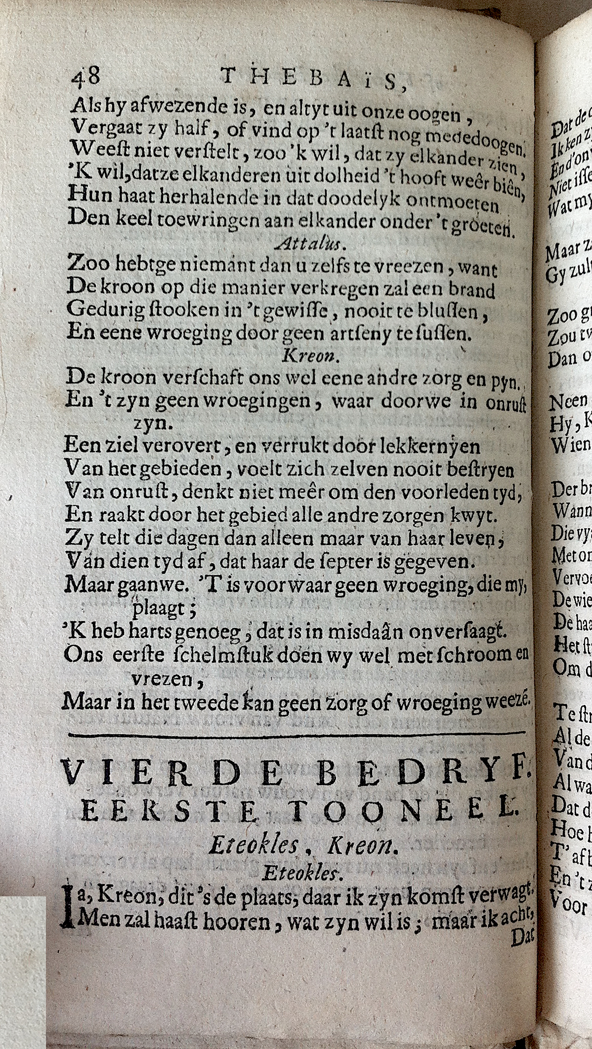RijkThebais1680p48.jpg