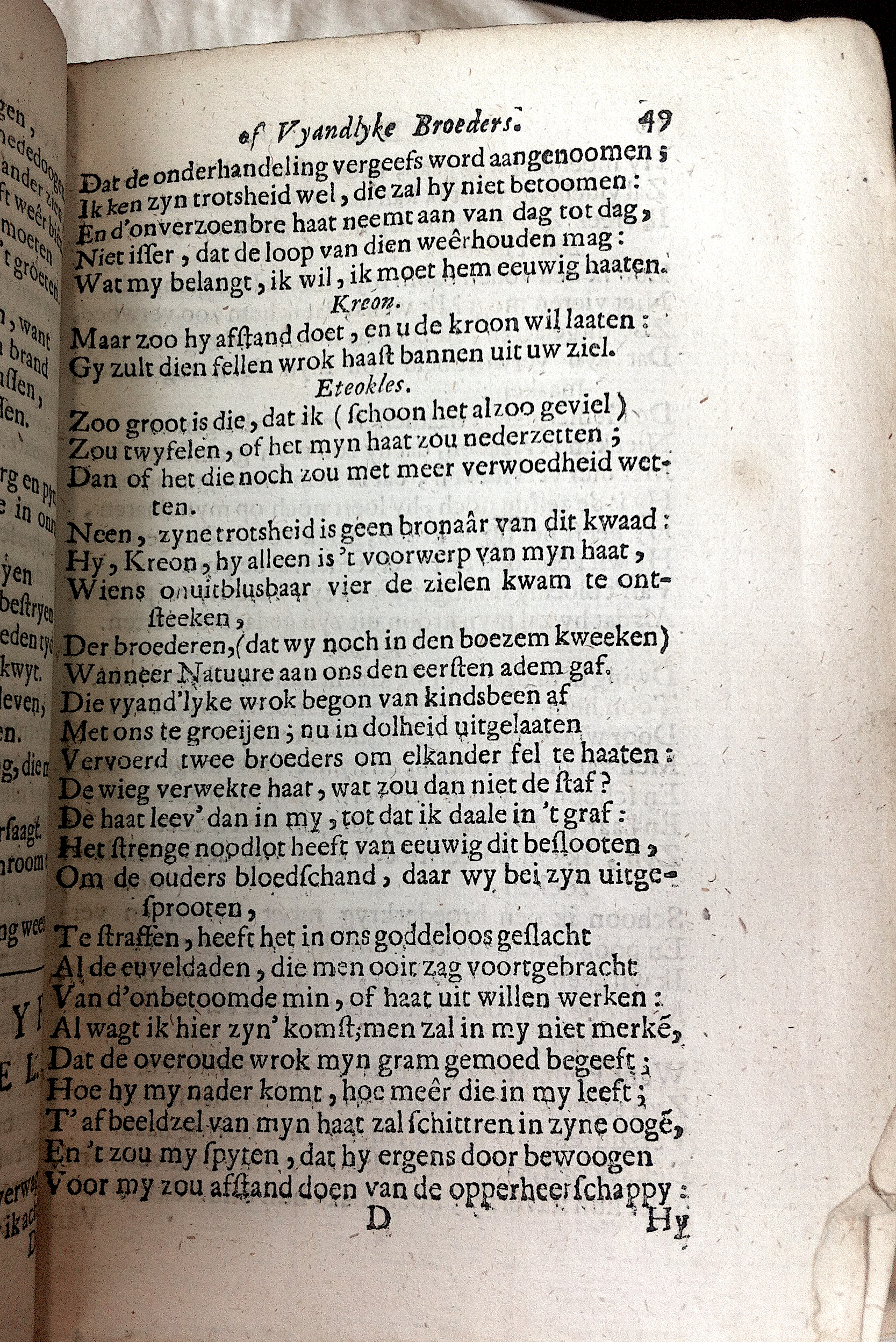 RijkThebais1680p49.jpg