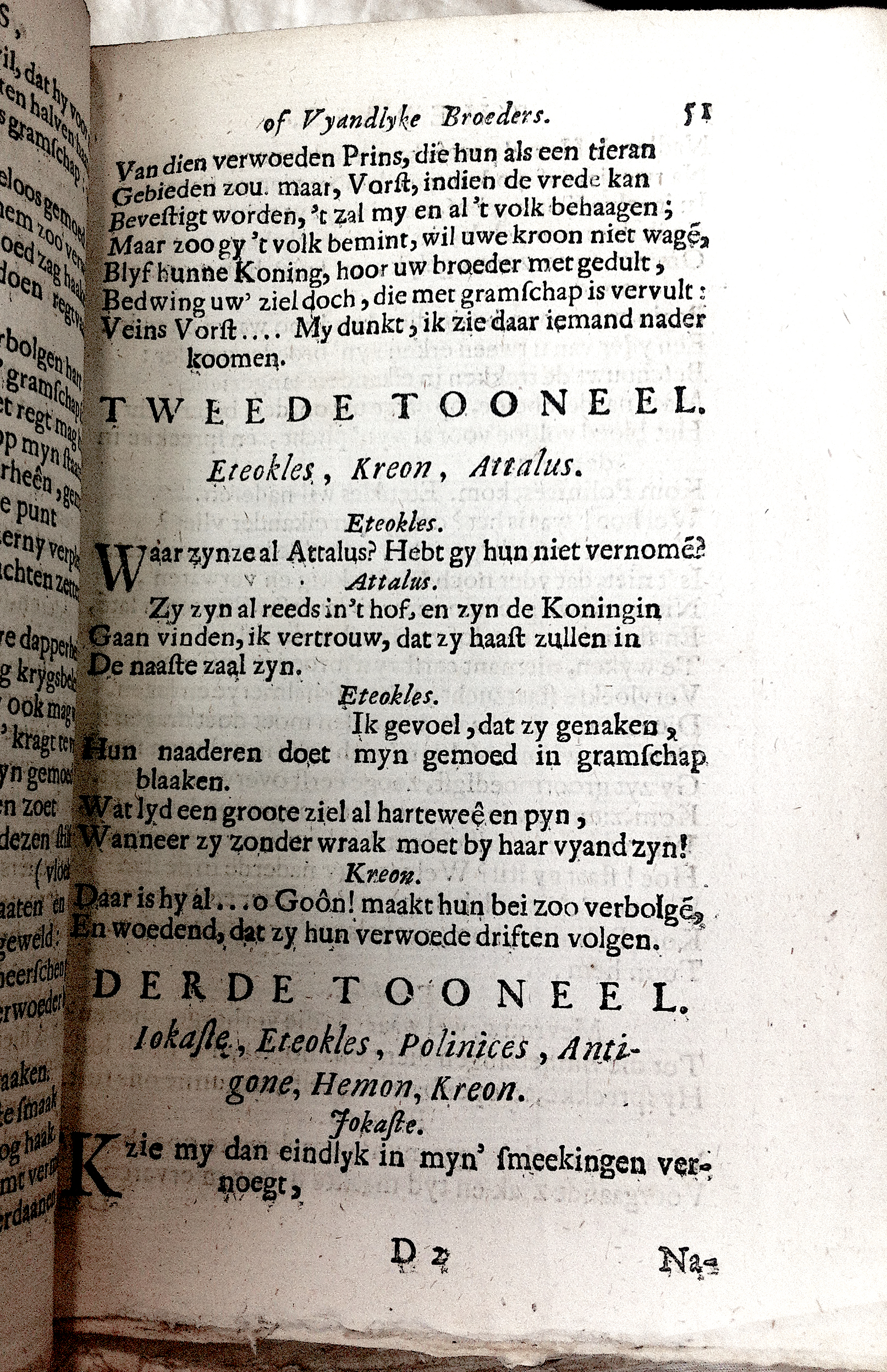 RijkThebais1680p51.jpg