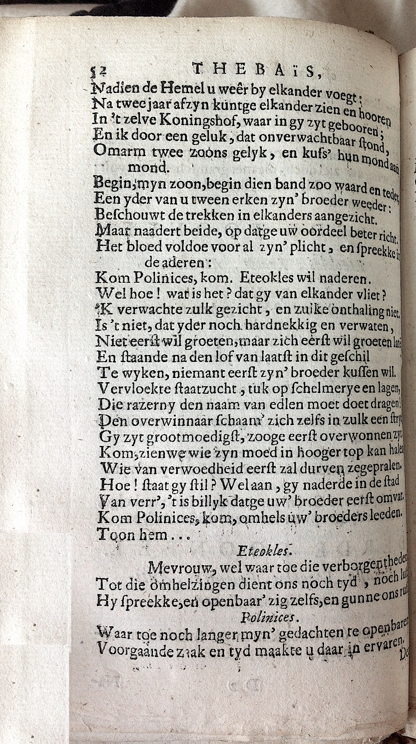 RijkThebais1680p52.jpg