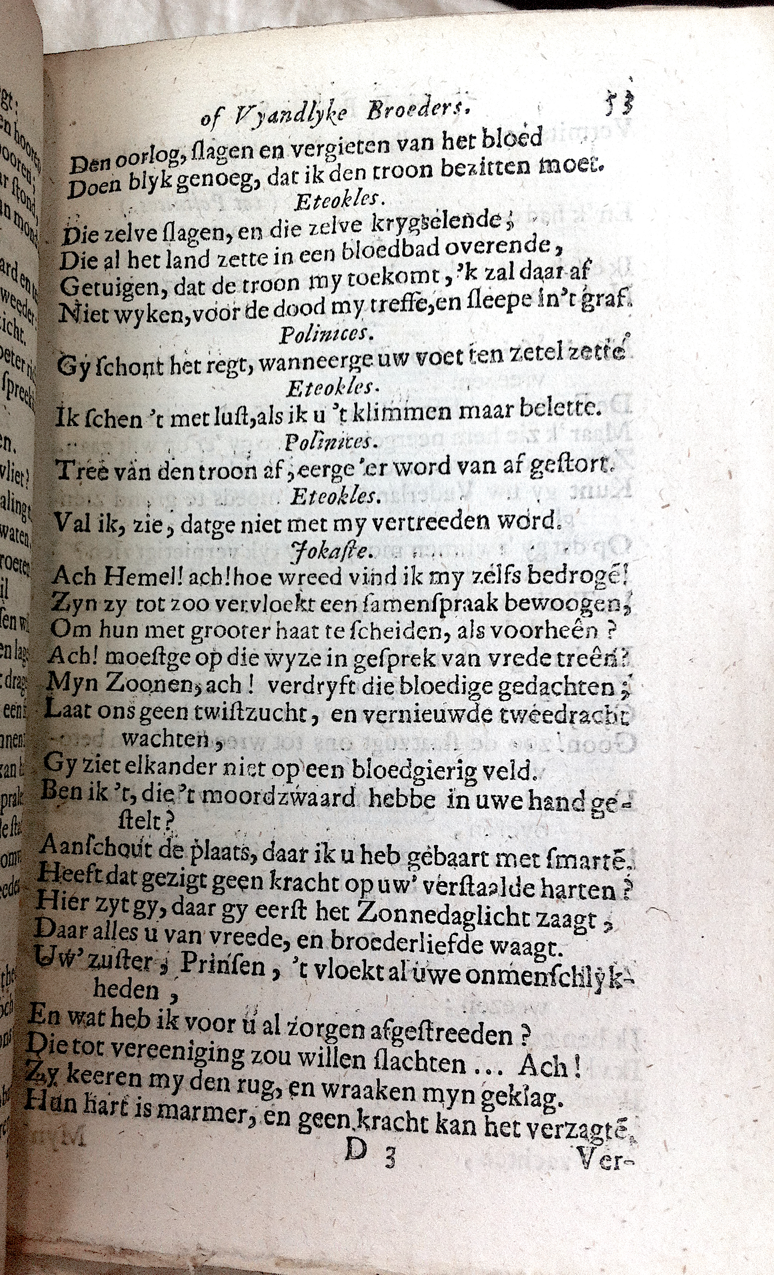 RijkThebais1680p53.jpg