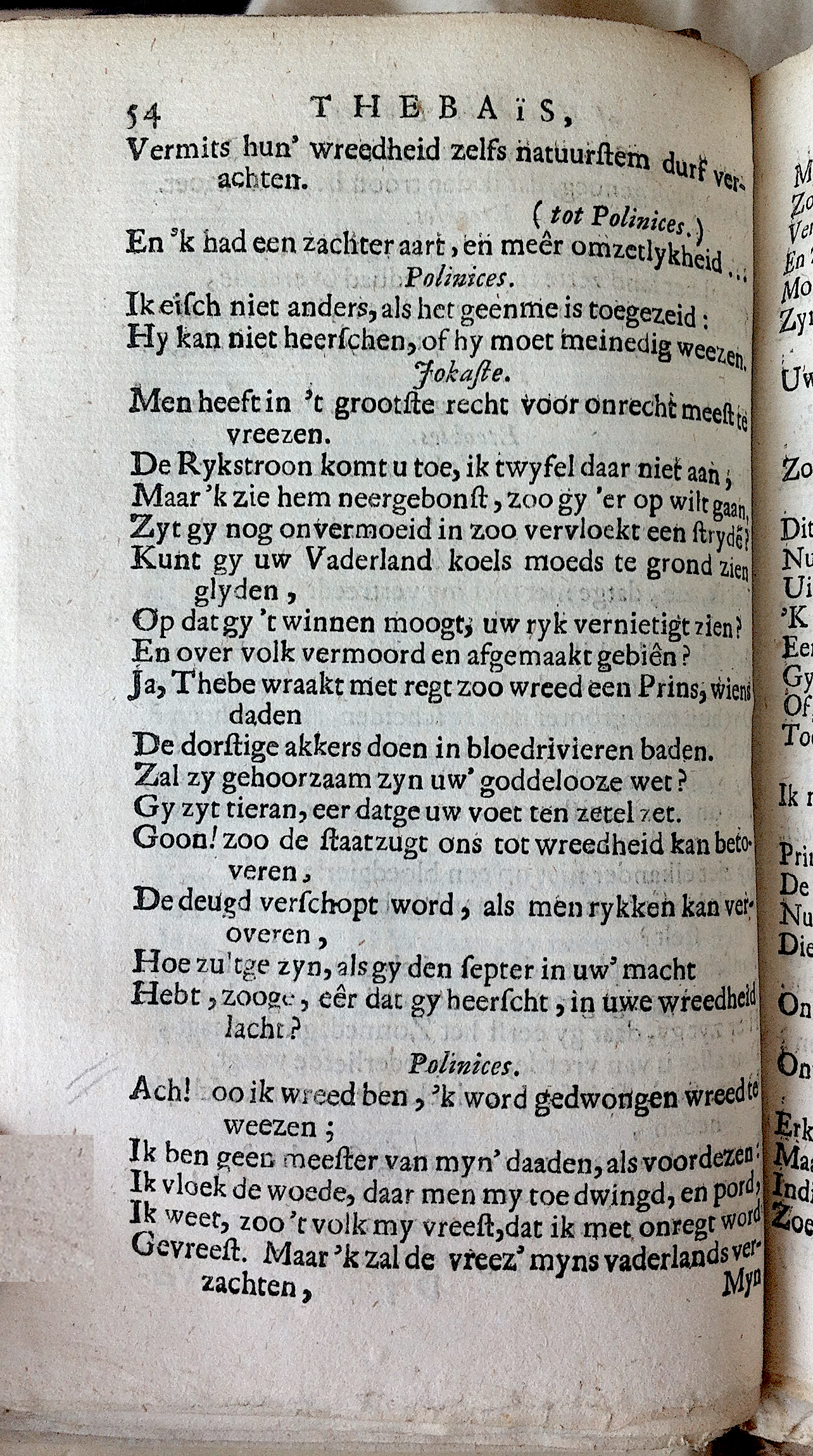RijkThebais1680p54.jpg