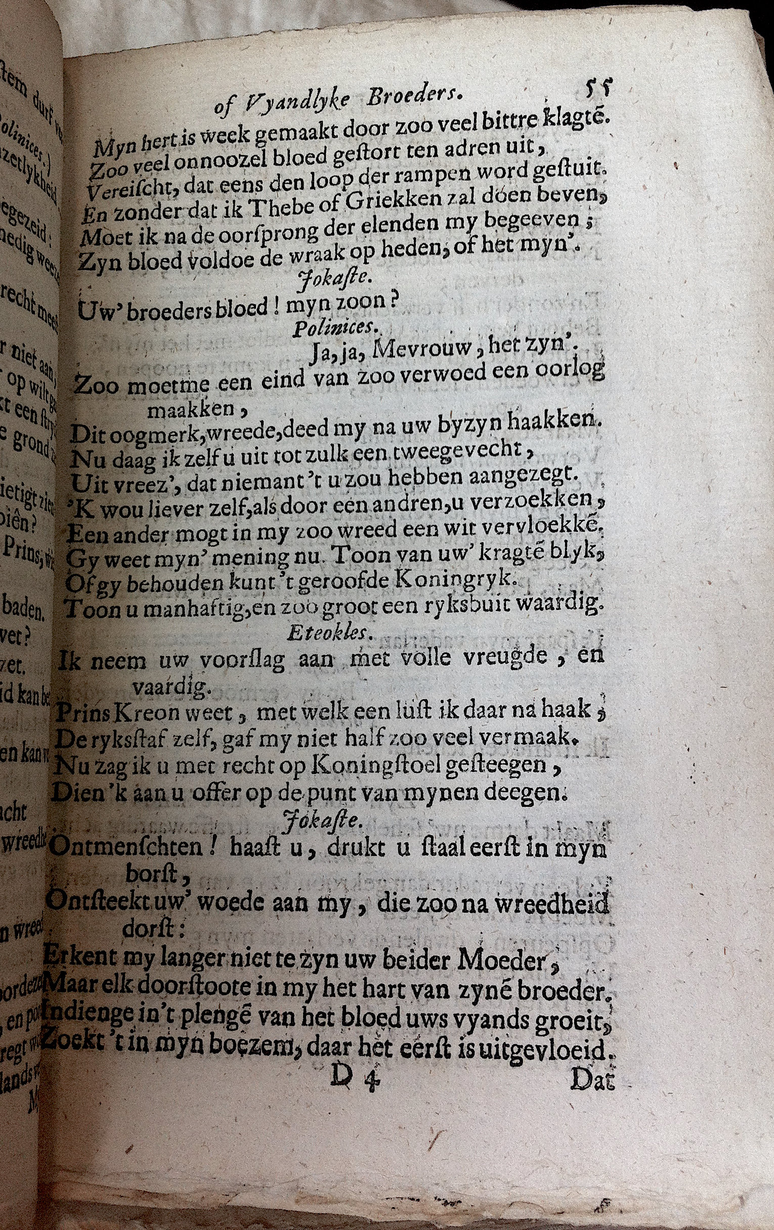 RijkThebais1680p55.jpg