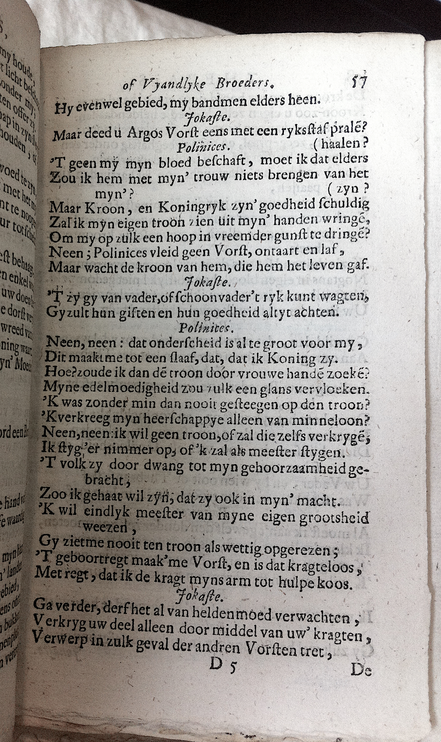 RijkThebais1680p57.jpg