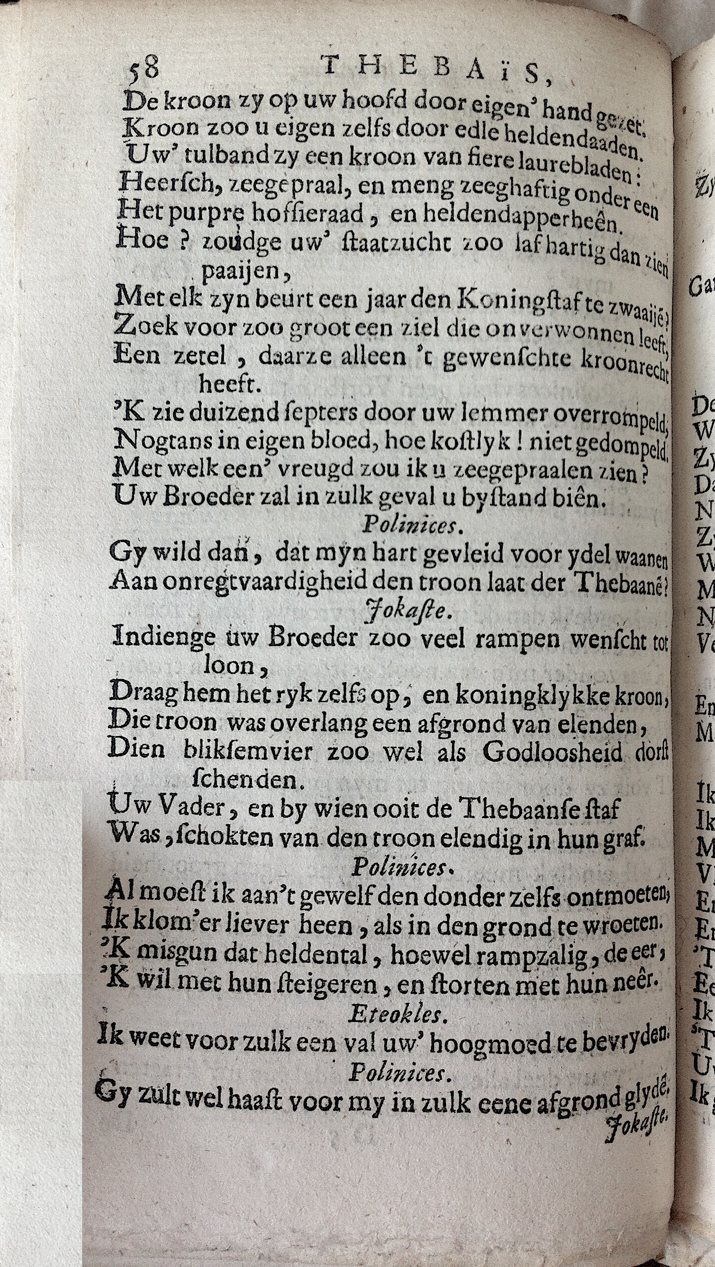 RijkThebais1680p58.jpg