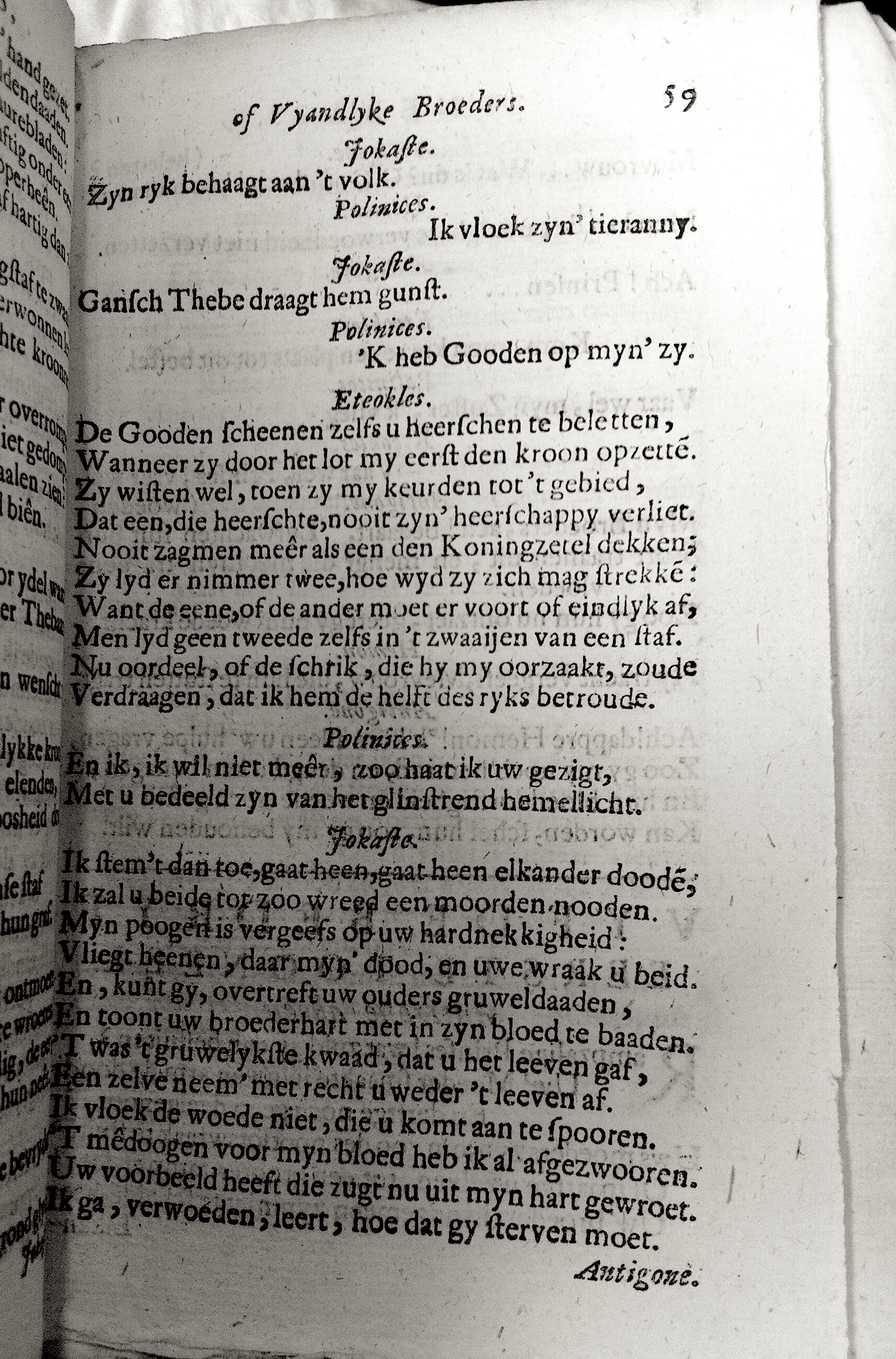 RijkThebais1680p59.jpg