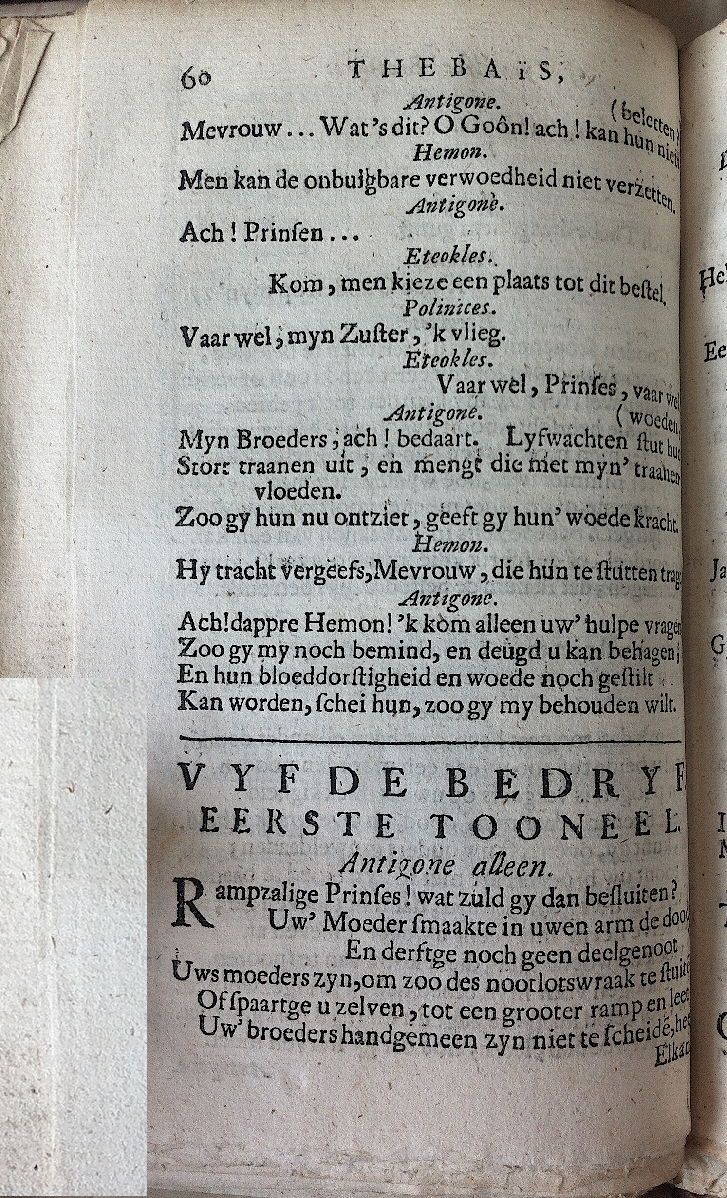 RijkThebais1680p60.jpg