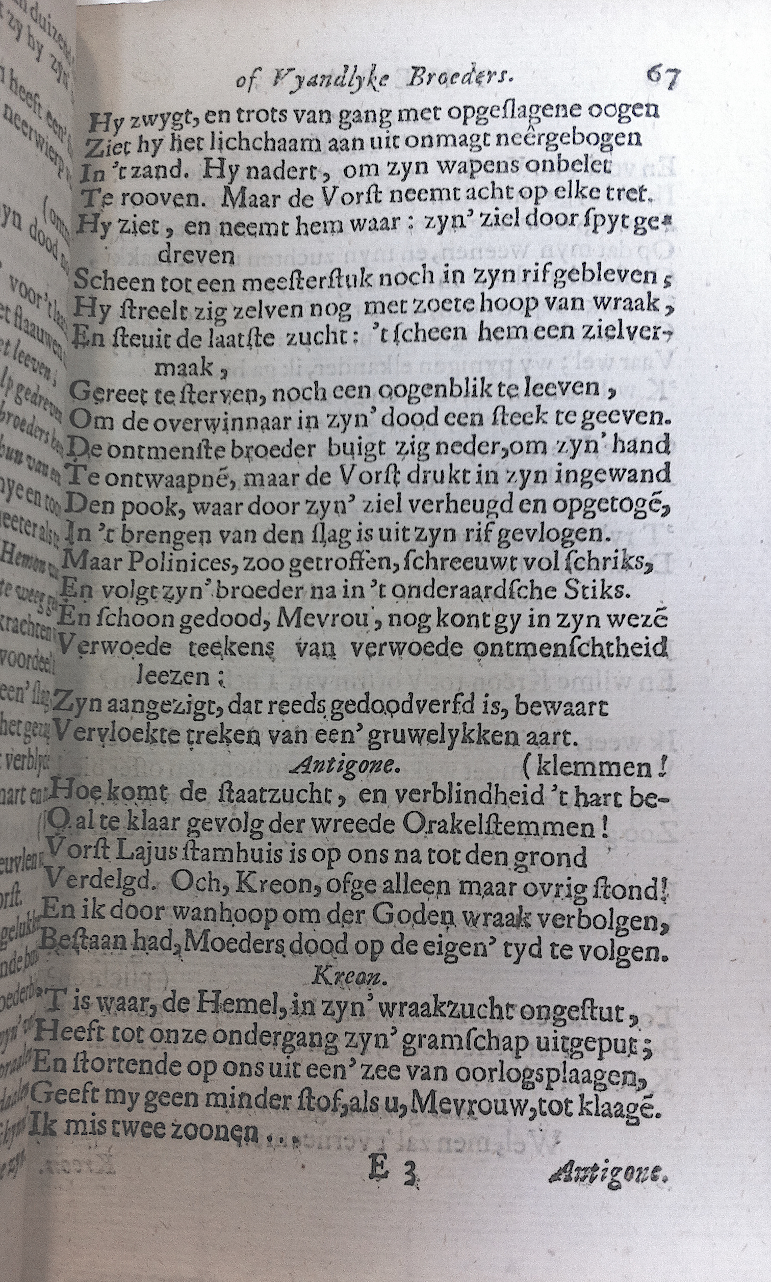 RijkThebais1680p67.jpg