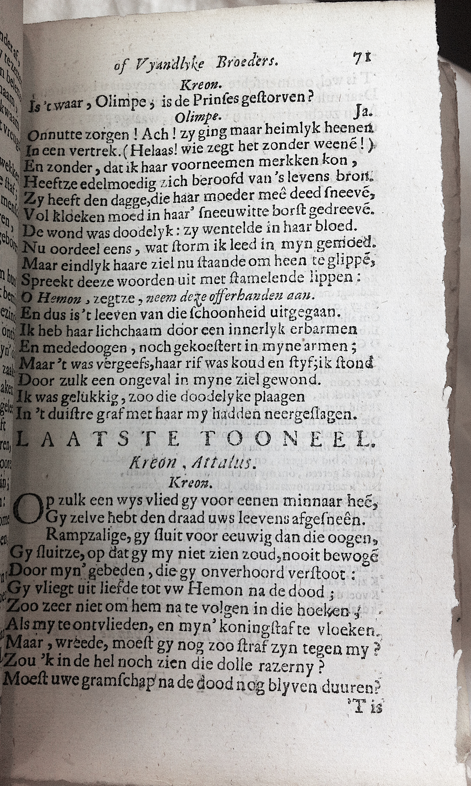 RijkThebais1680p71.jpg