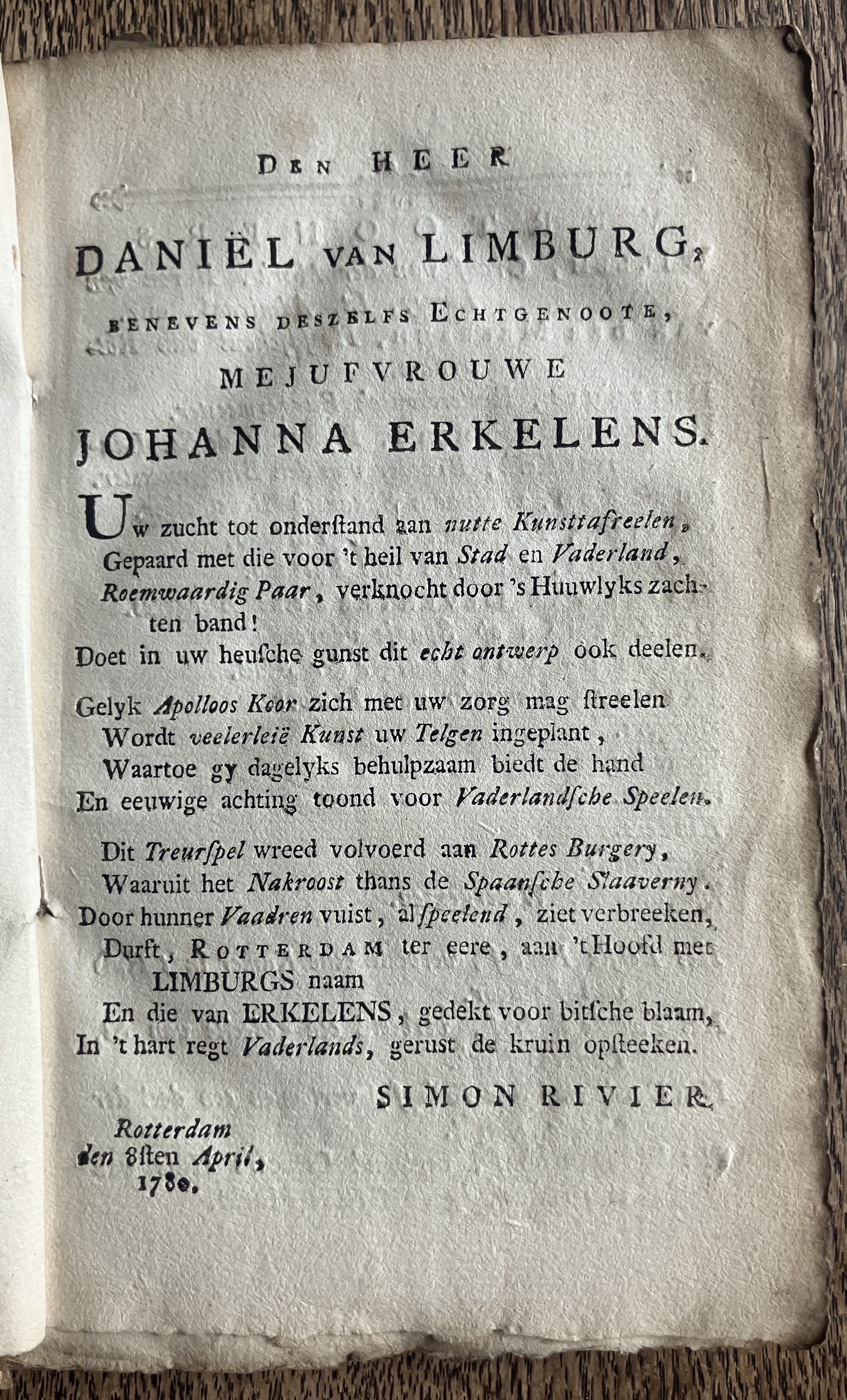 RivierSpanjaardenRotterdam1780a03