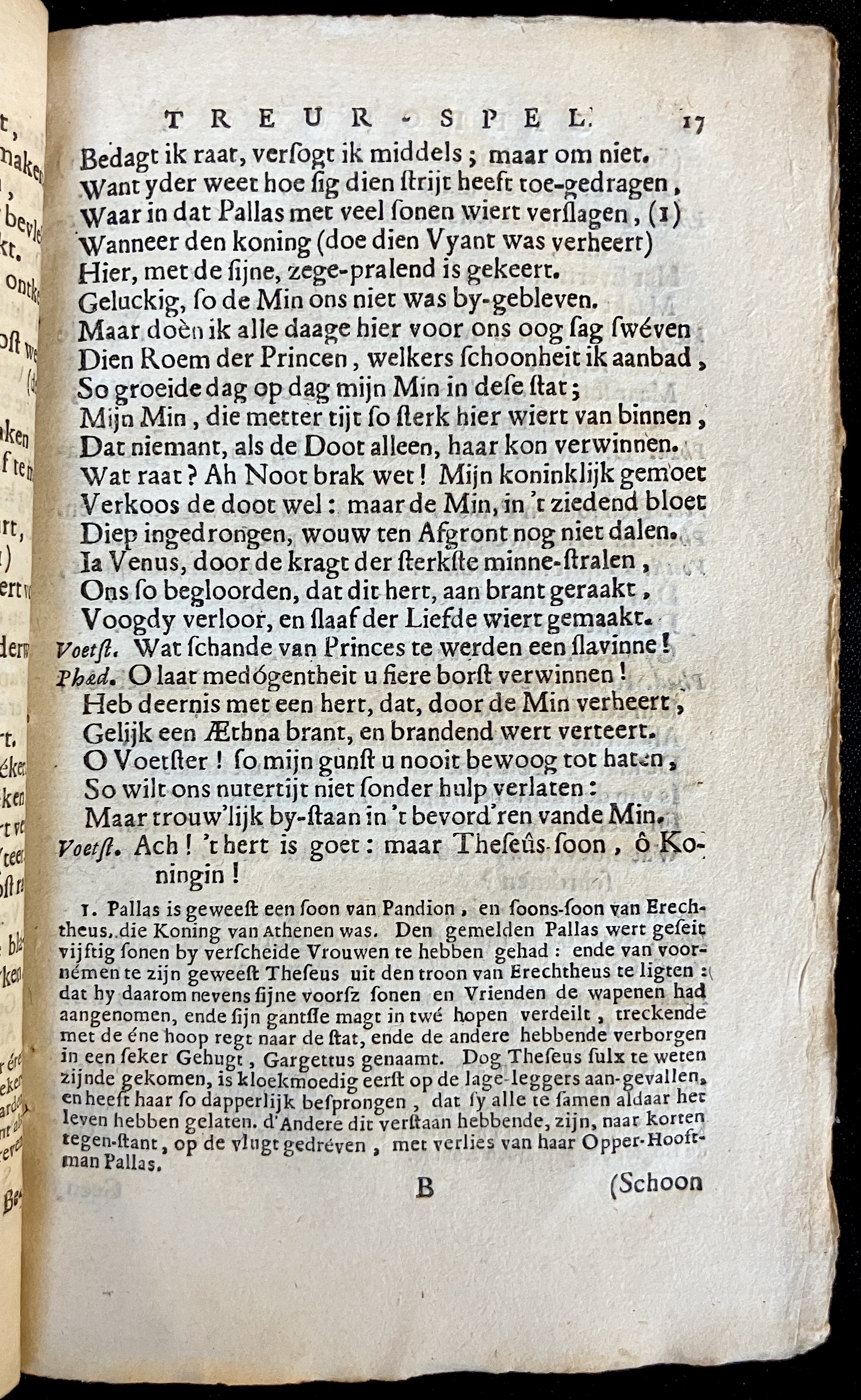 VinckHippolutus1671p17