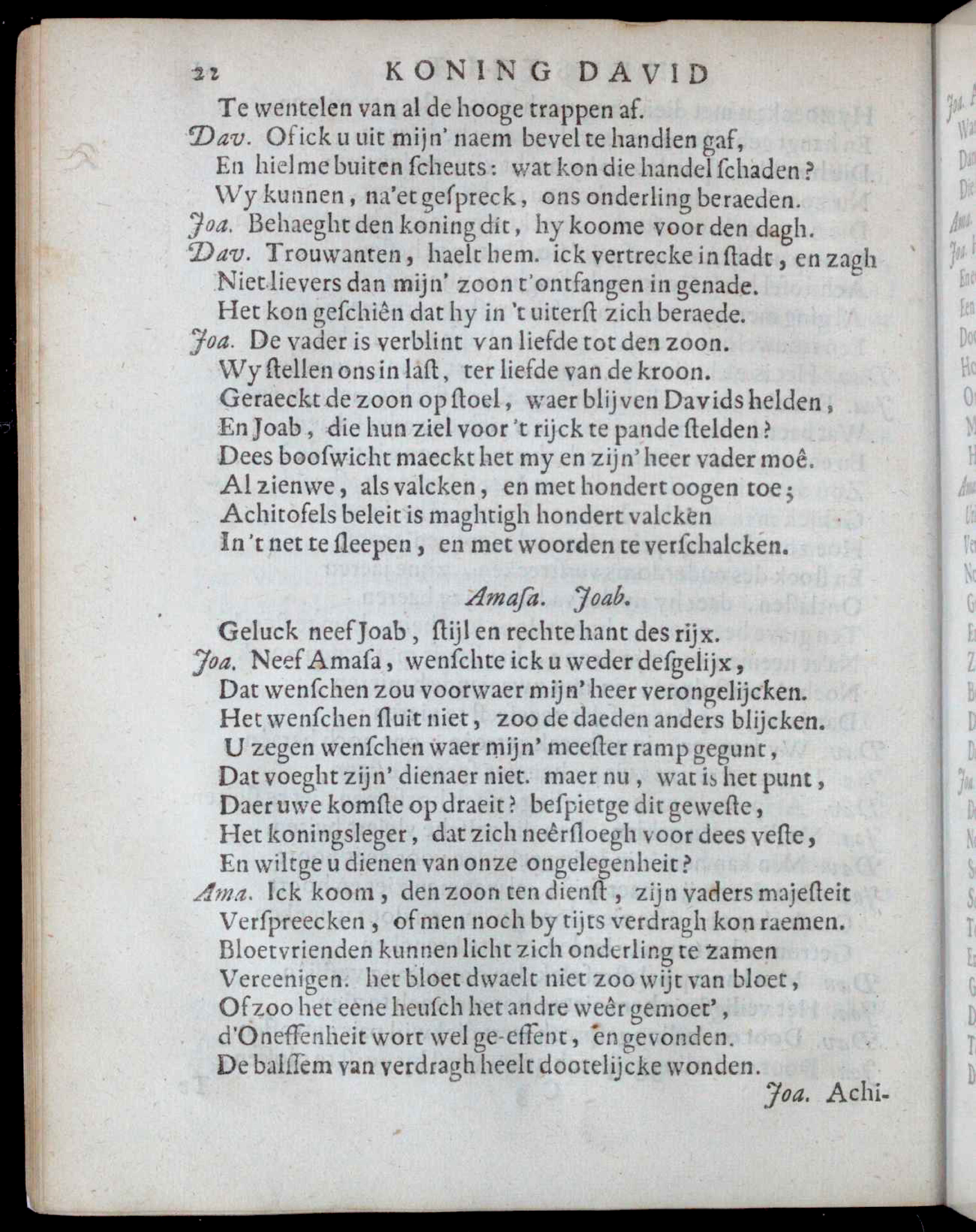 VondelDavidHerstelt1660p22.jpg