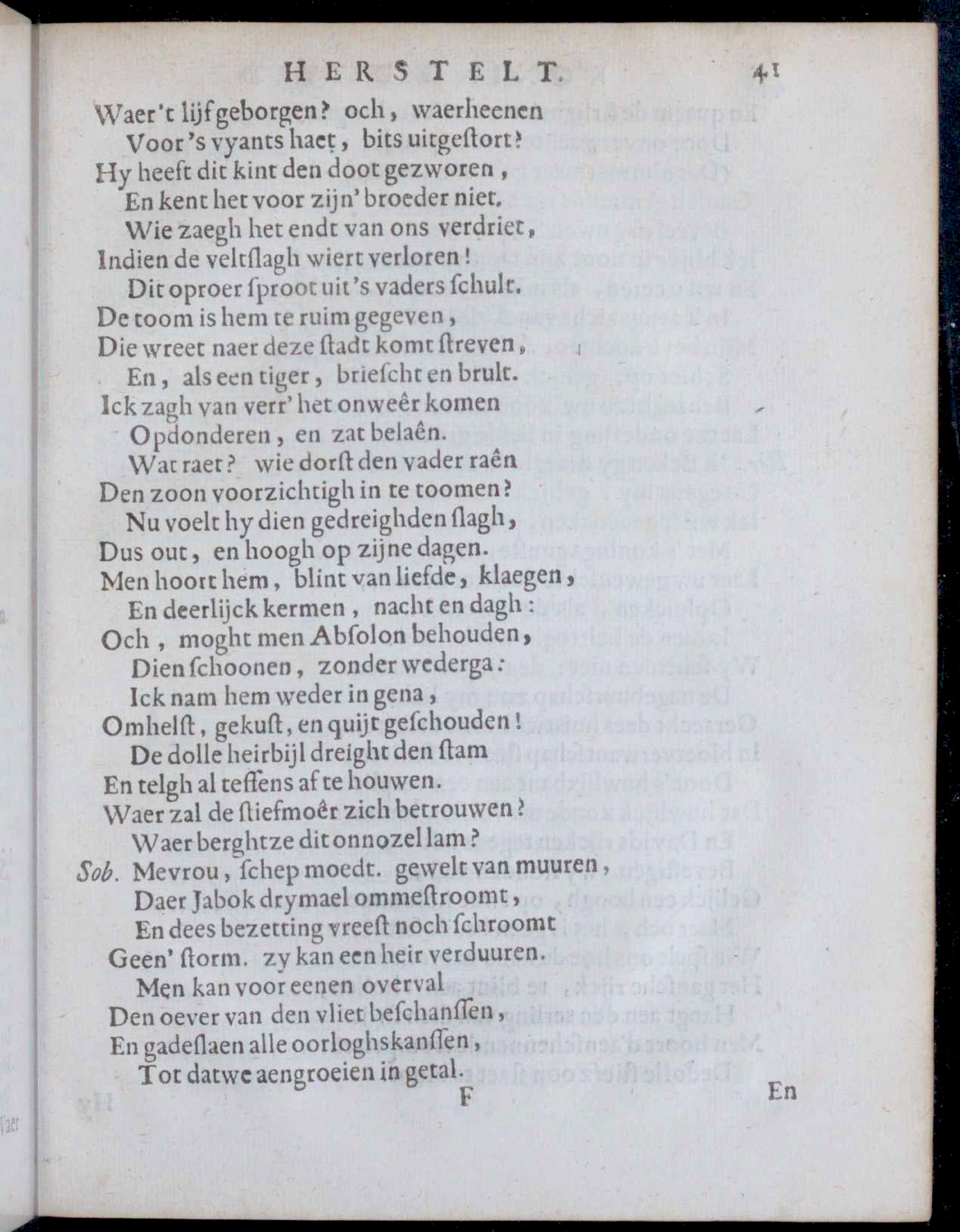 VondelDavidHerstelt1660p41.jpg