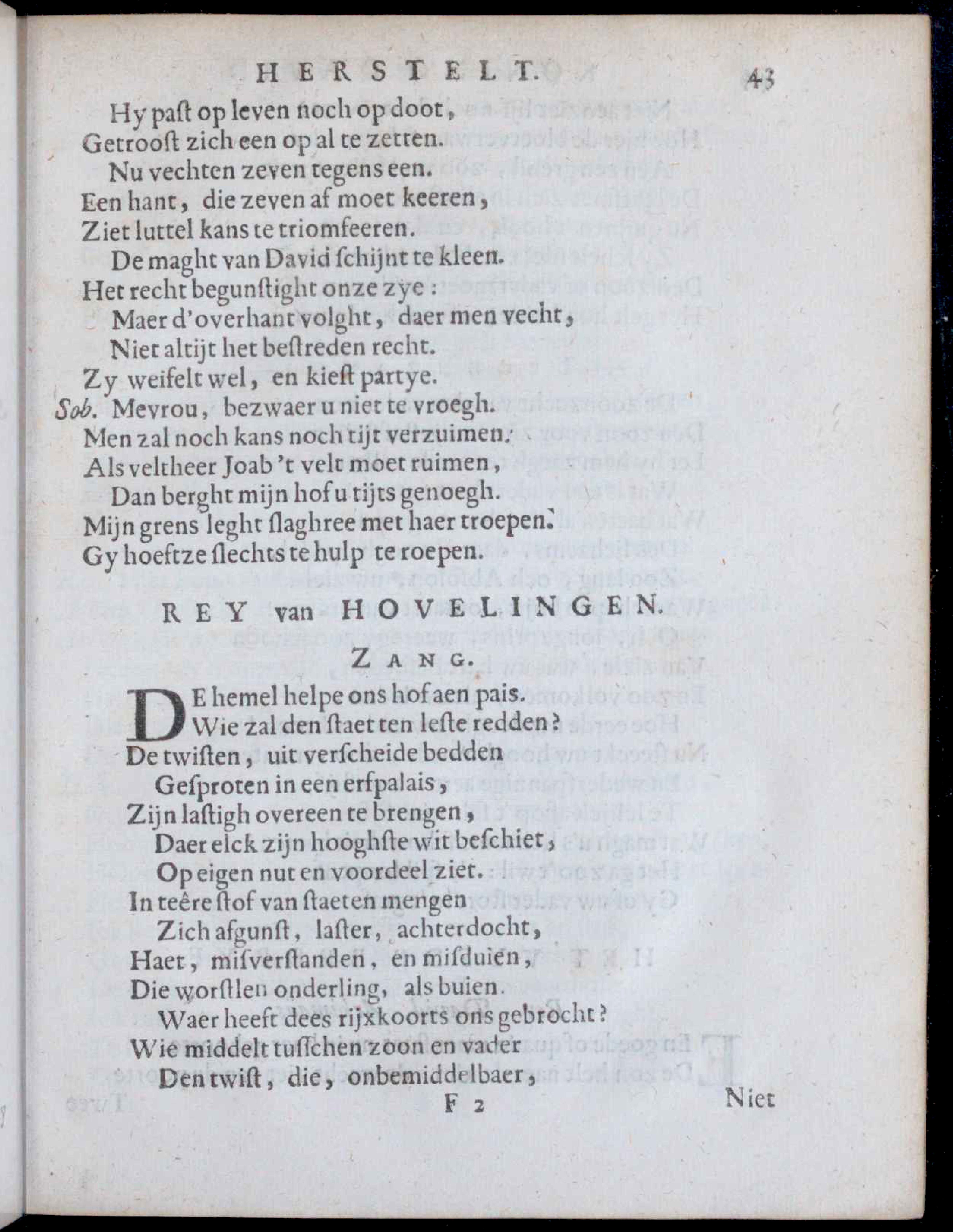 VondelDavidHerstelt1660p43.jpg