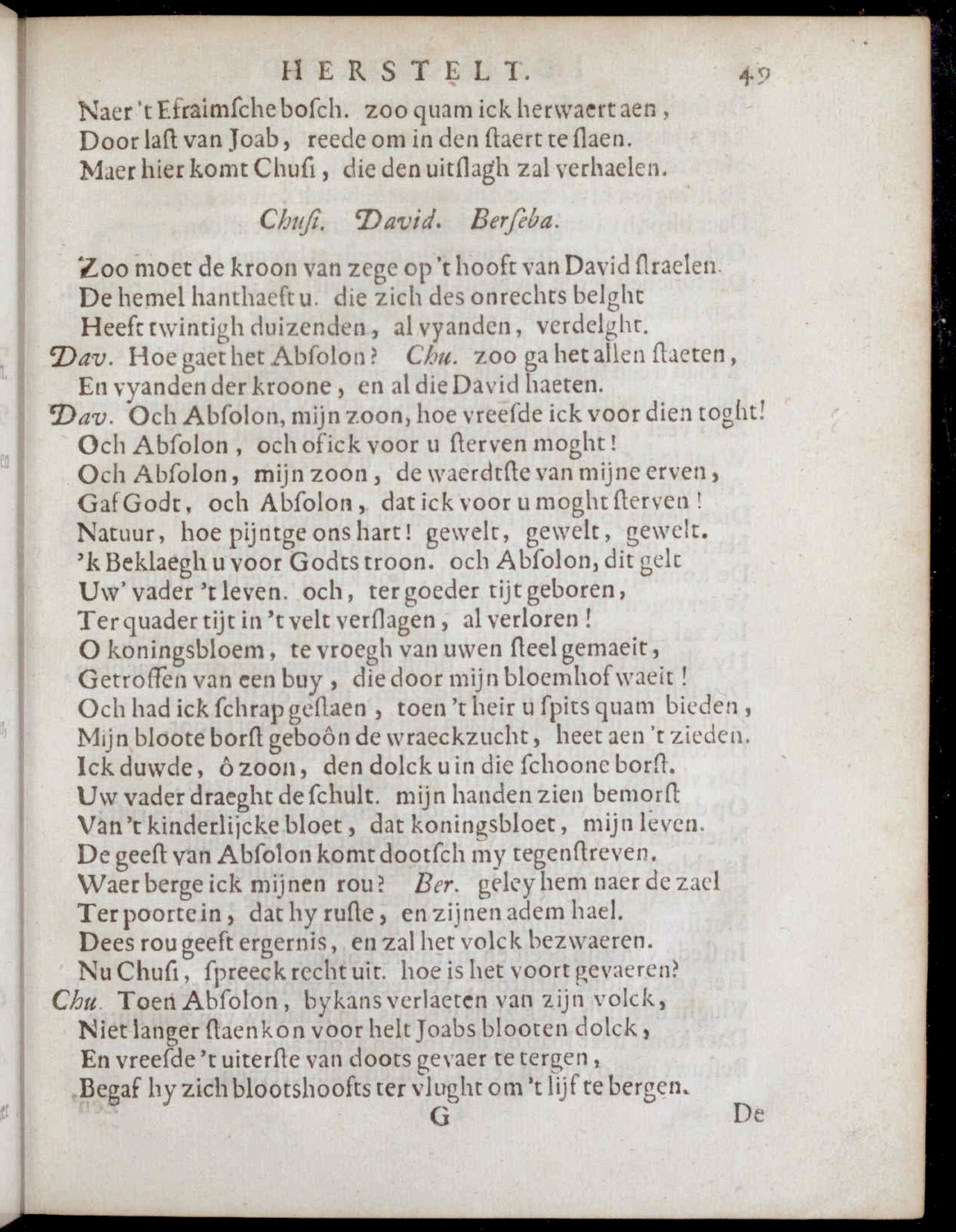 VondelDavidHerstelt1660p49