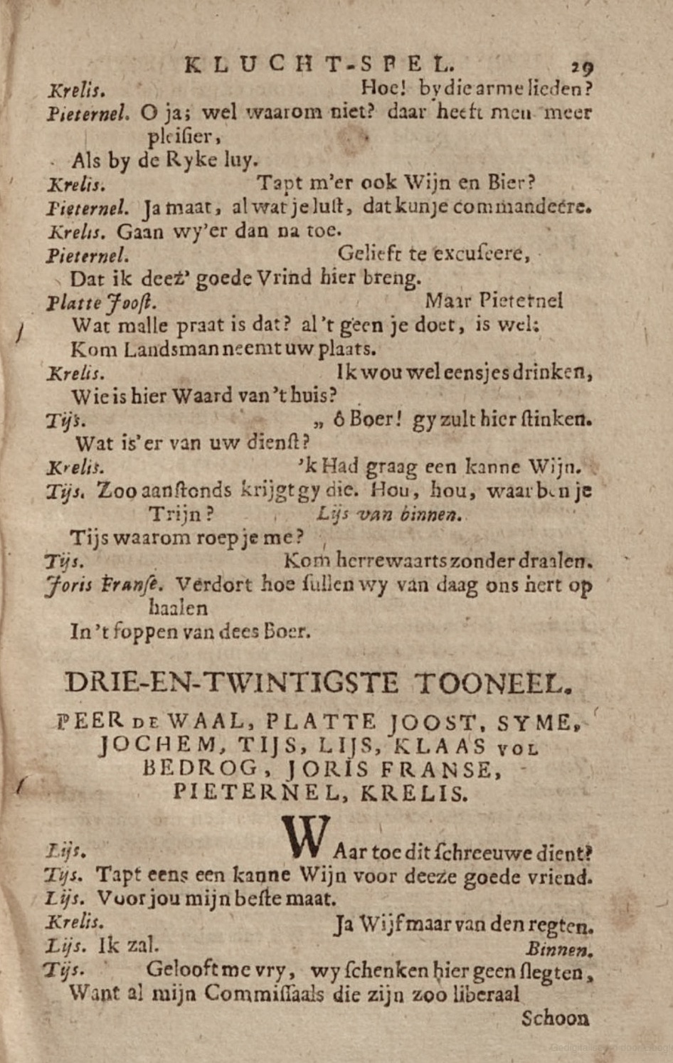 WillemsznSchalkenList1709ca29