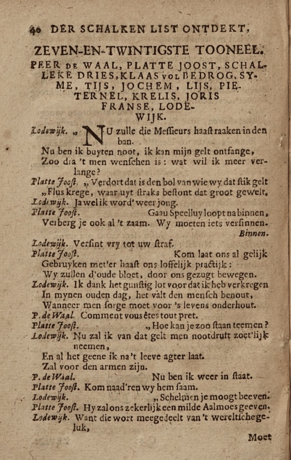 WillemsznSchalkenList1709ca40