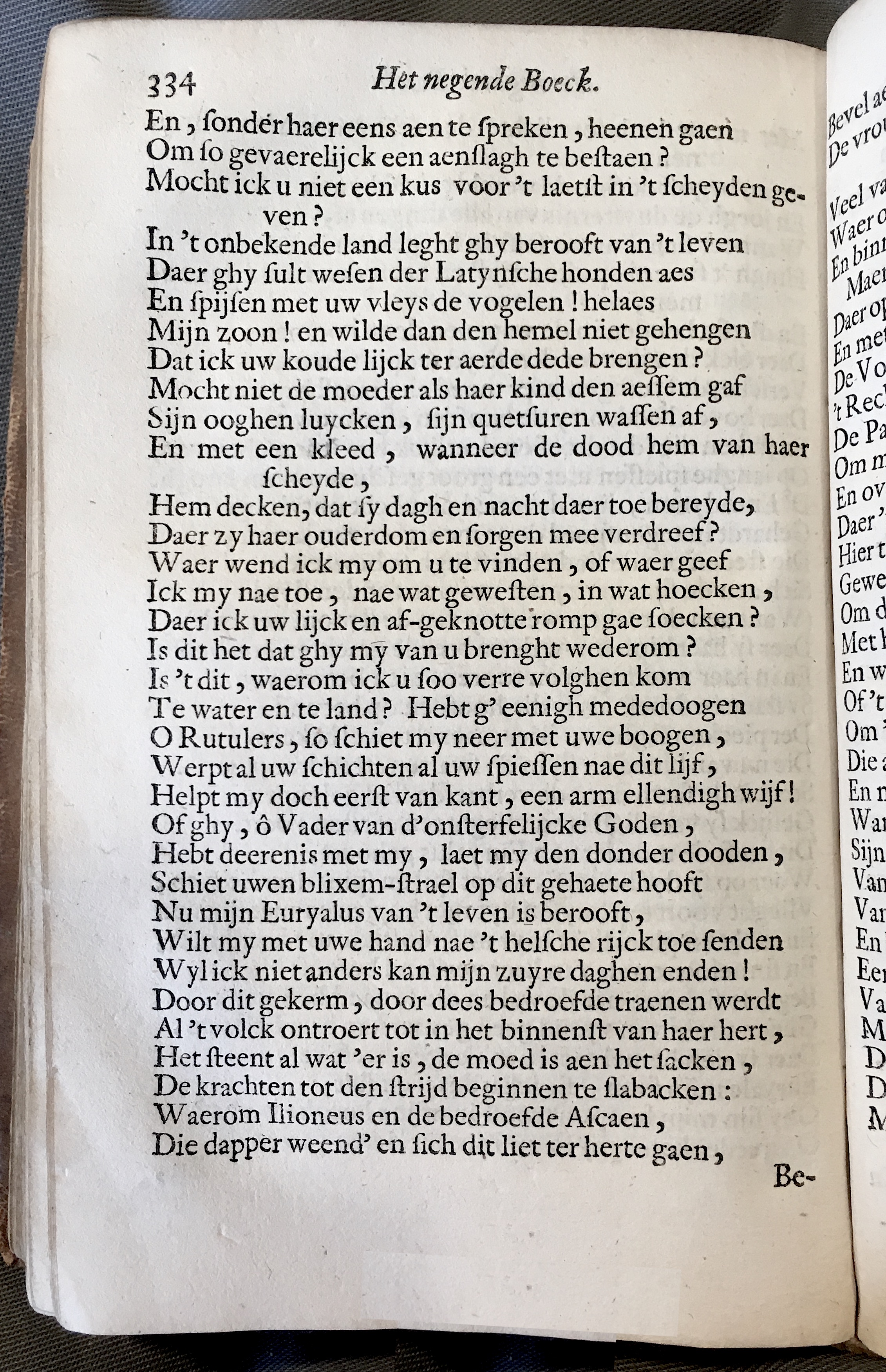 WesterbaenAeneis1662p334